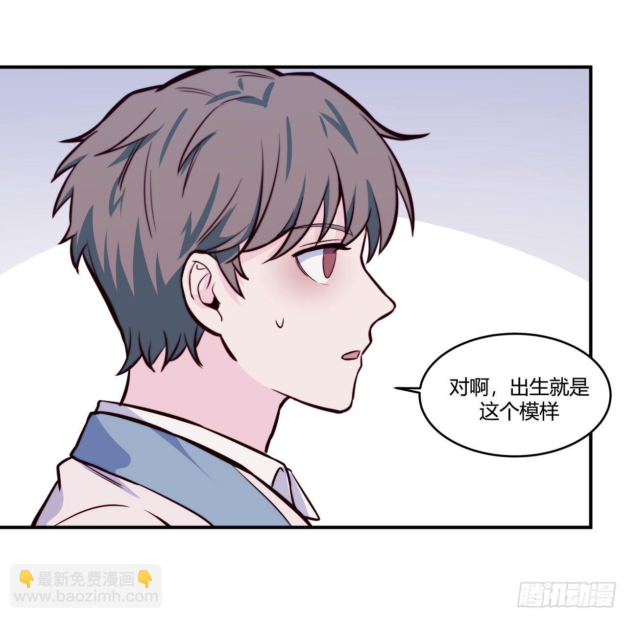 《要有光》【第63话】光吃不胖 第10页