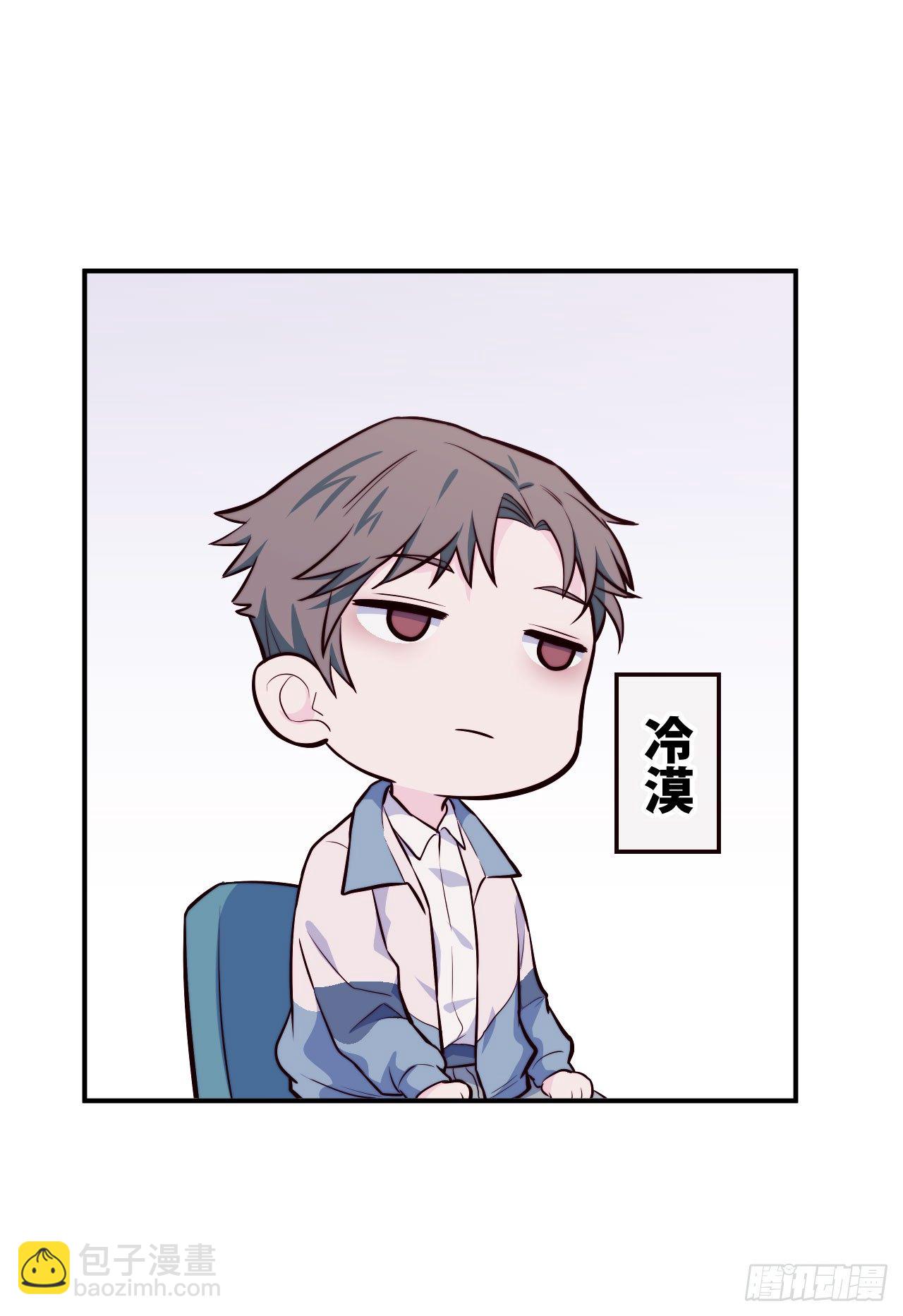 《要有光》【第63话】光吃不胖 第12页