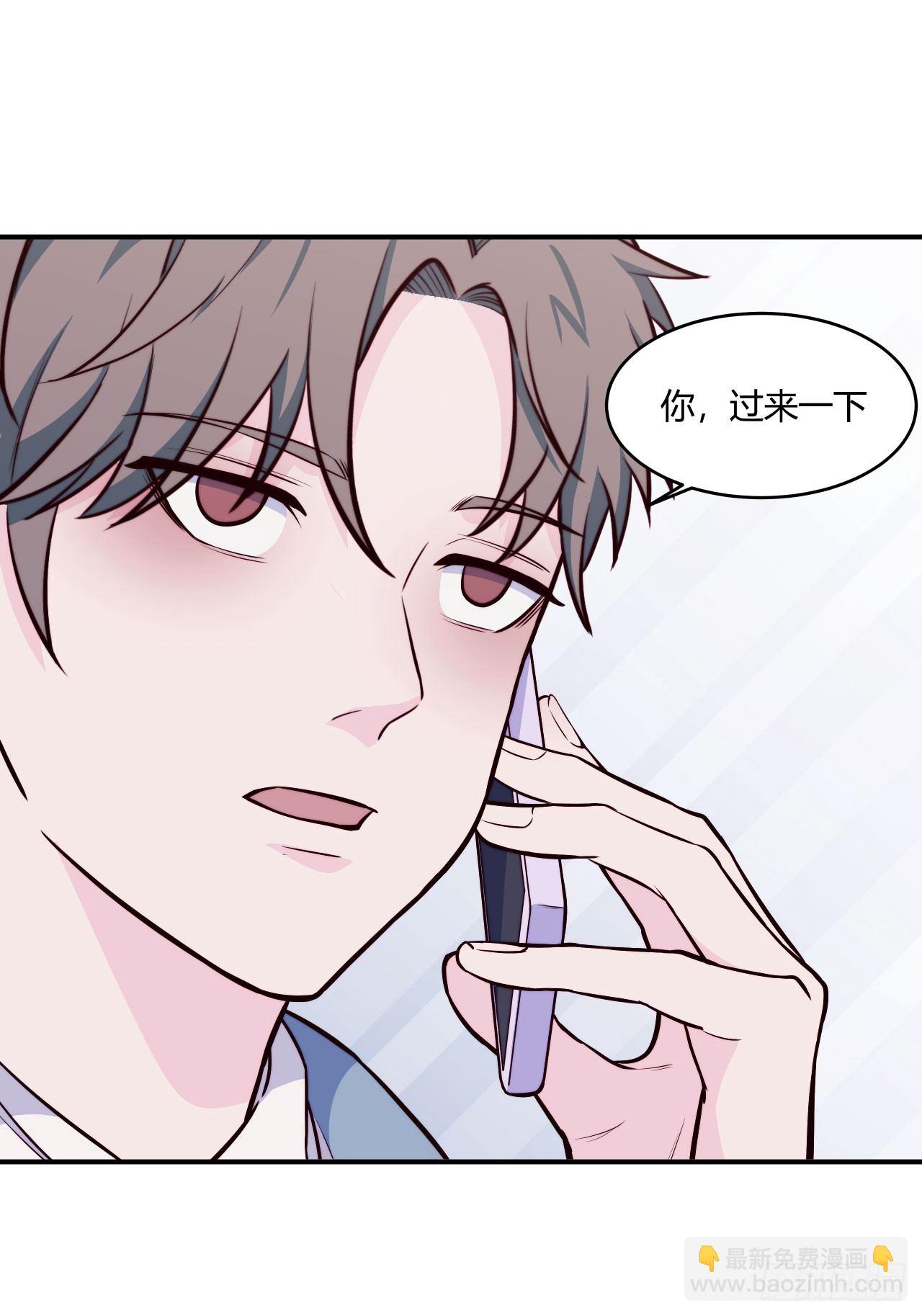 《要有光》【第63话】光吃不胖 第13页