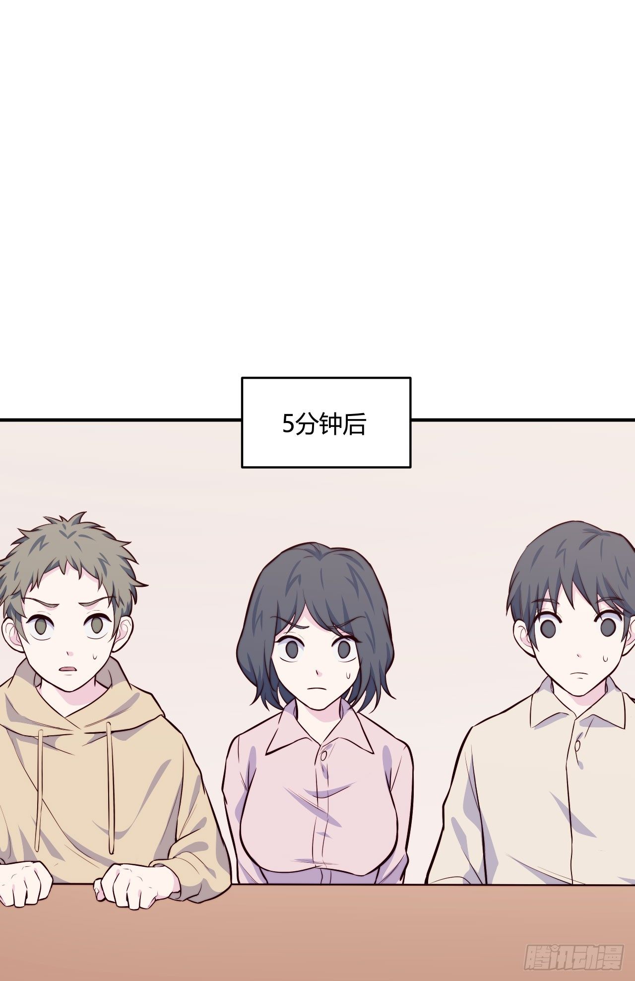 《要有光》【第63话】光吃不胖 第14页