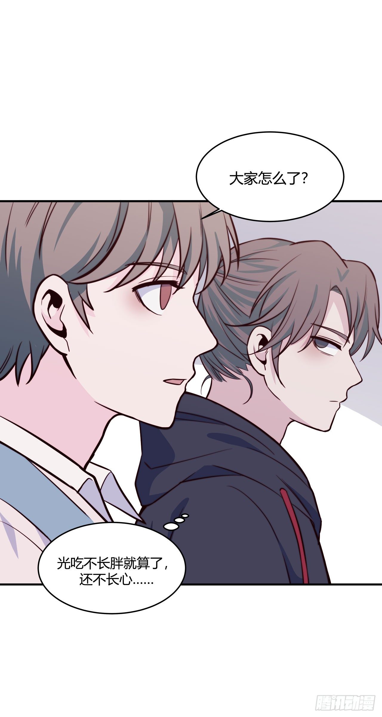 《要有光》【第63话】光吃不胖 第24页