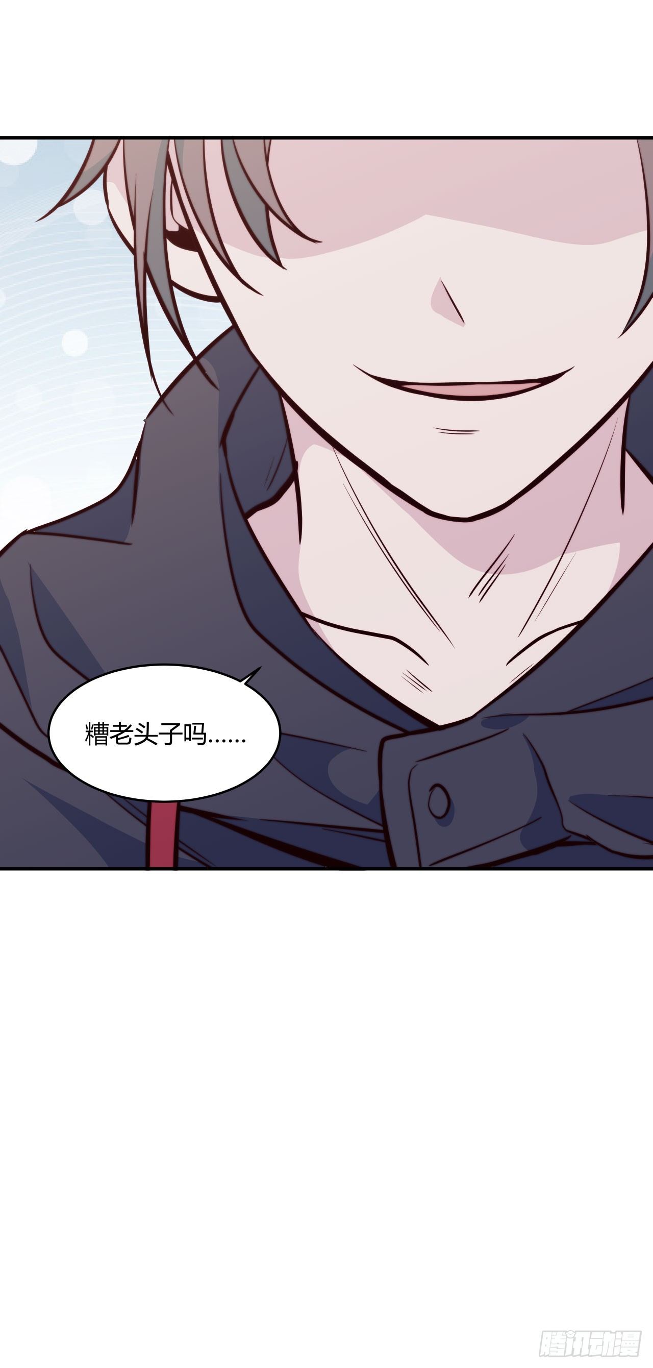 《要有光》【第63话】光吃不胖 第30页