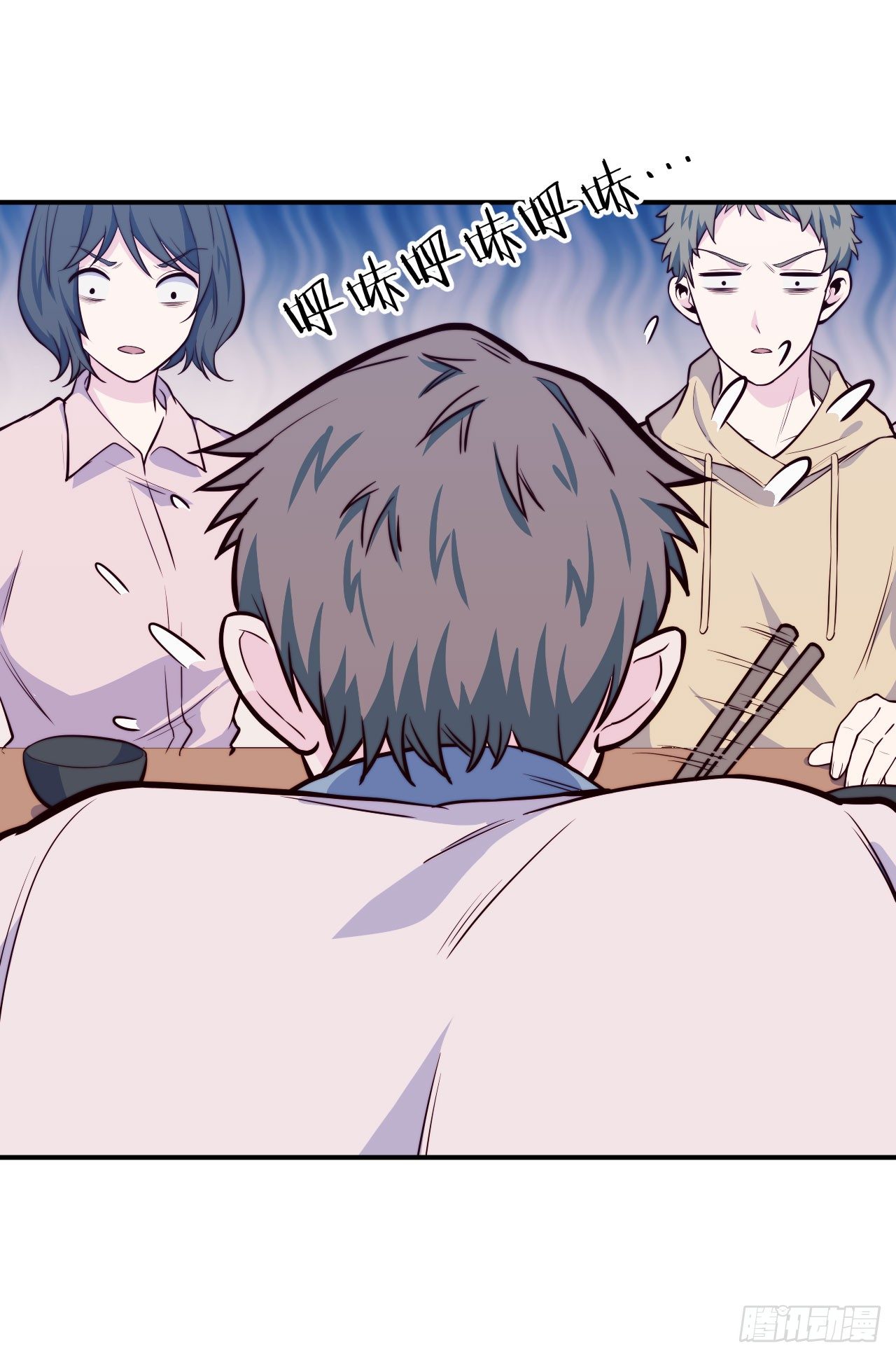 《要有光》【第63话】光吃不胖 第3页