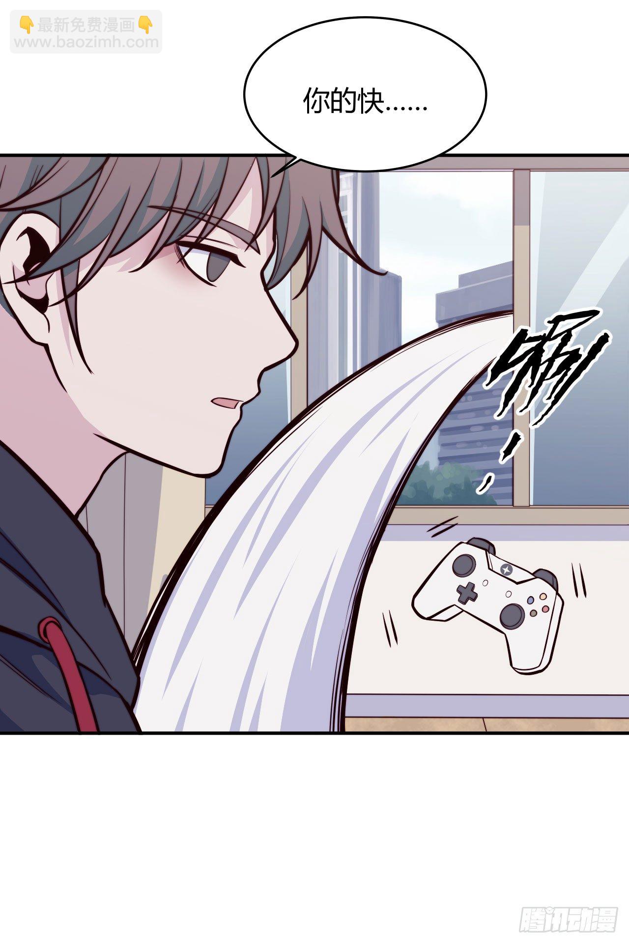 《要有光》【第61话】童铁门 第15页
