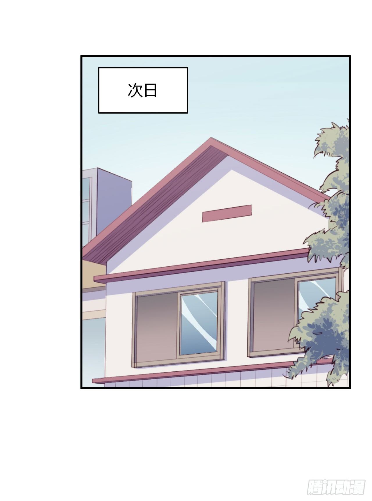 《要有光》【第61话】童铁门 第28页