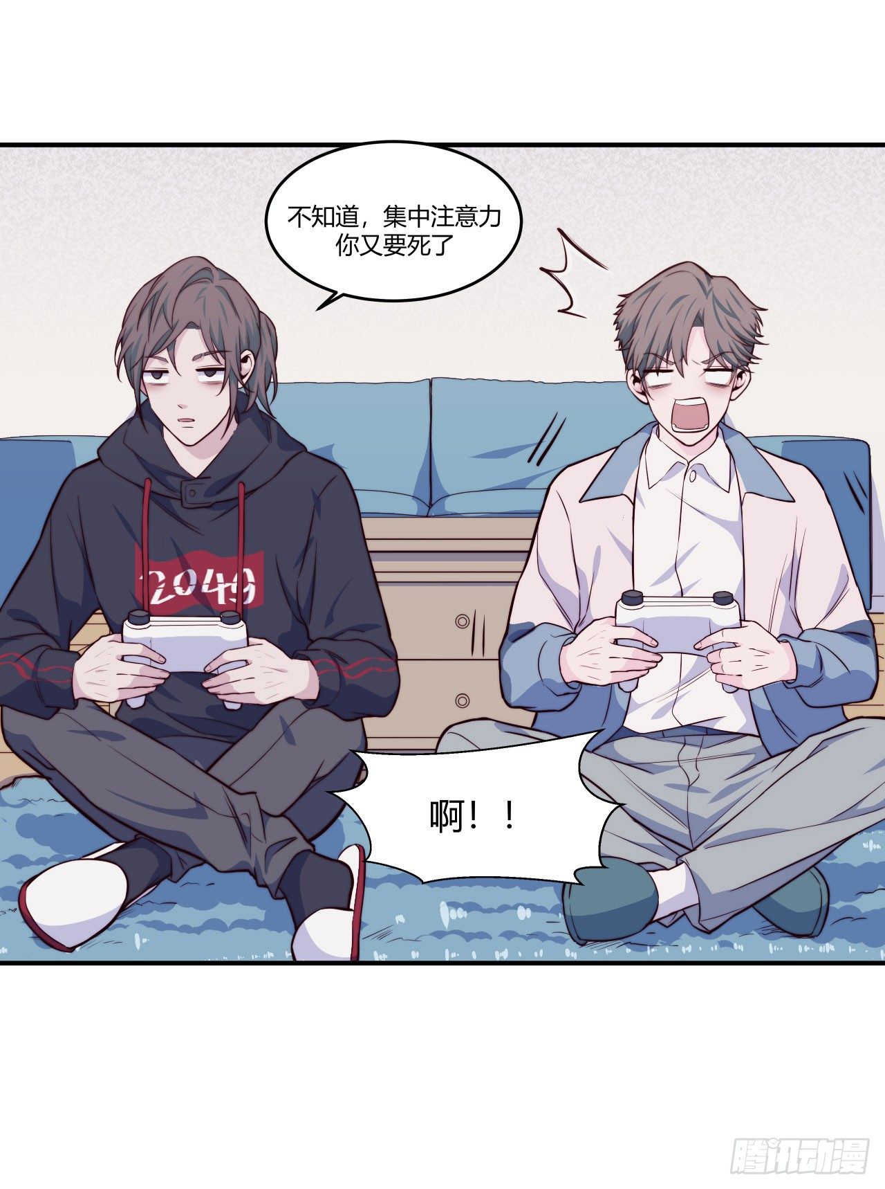 《要有光》【第61话】童铁门 第40页