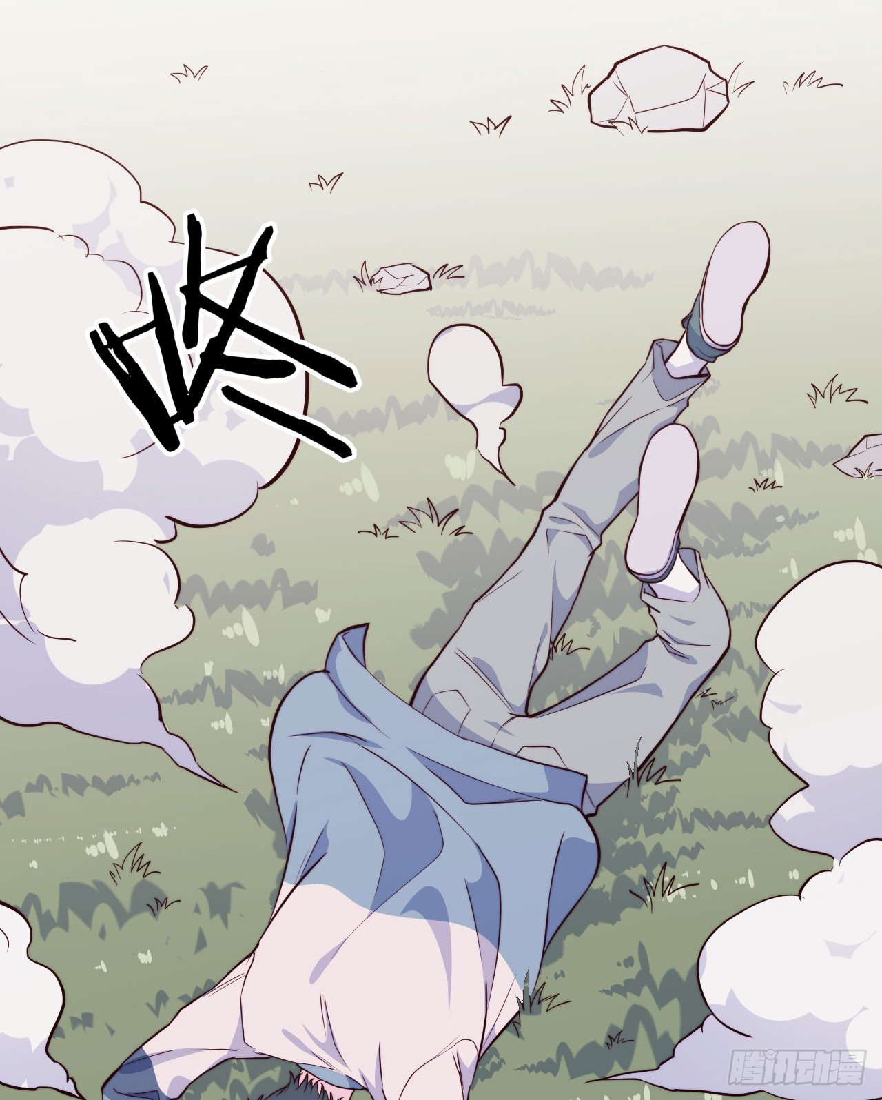 《要有光》【第61话】童铁门 第8页