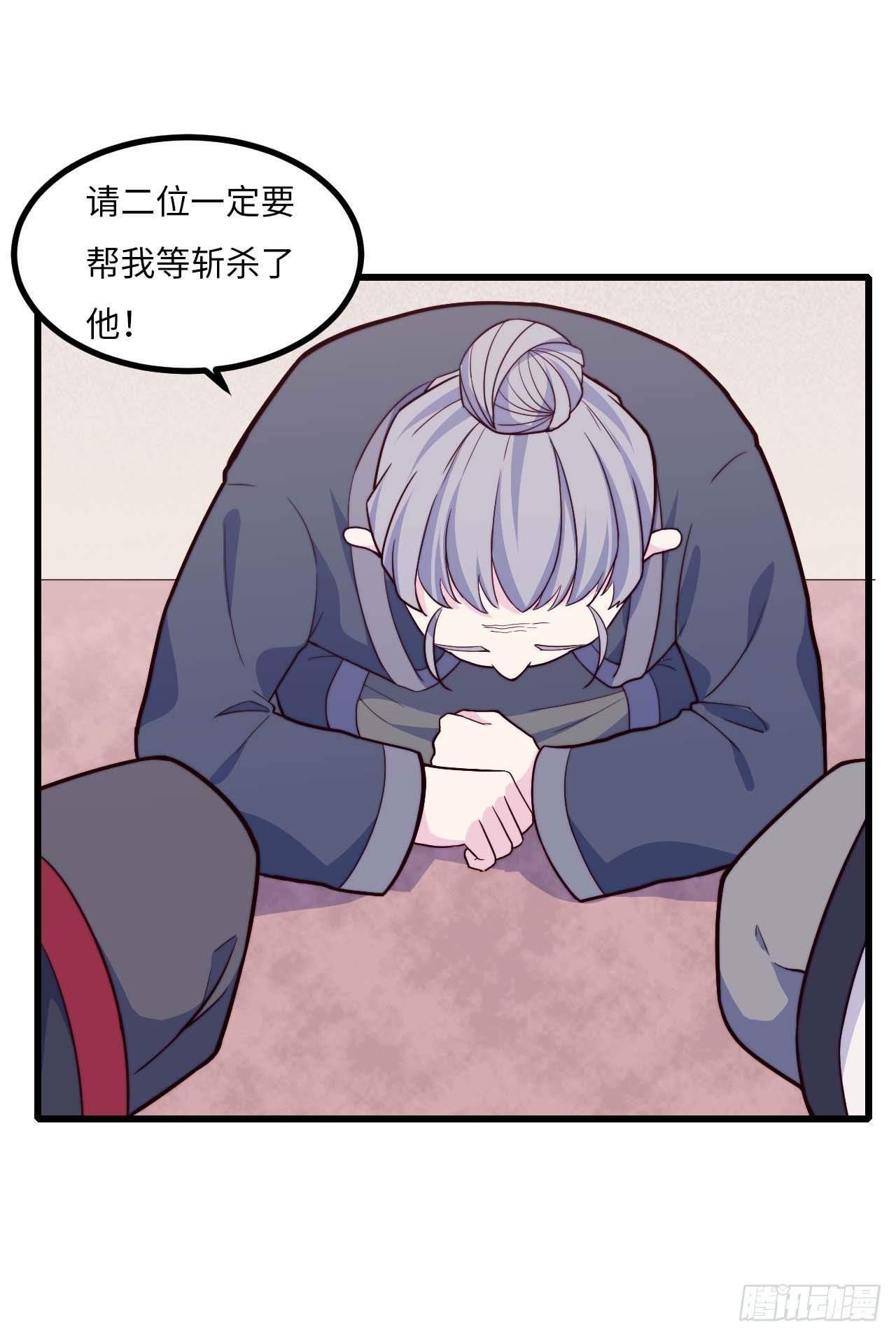 《要有光》【特别篇】年兽和光1 第23页