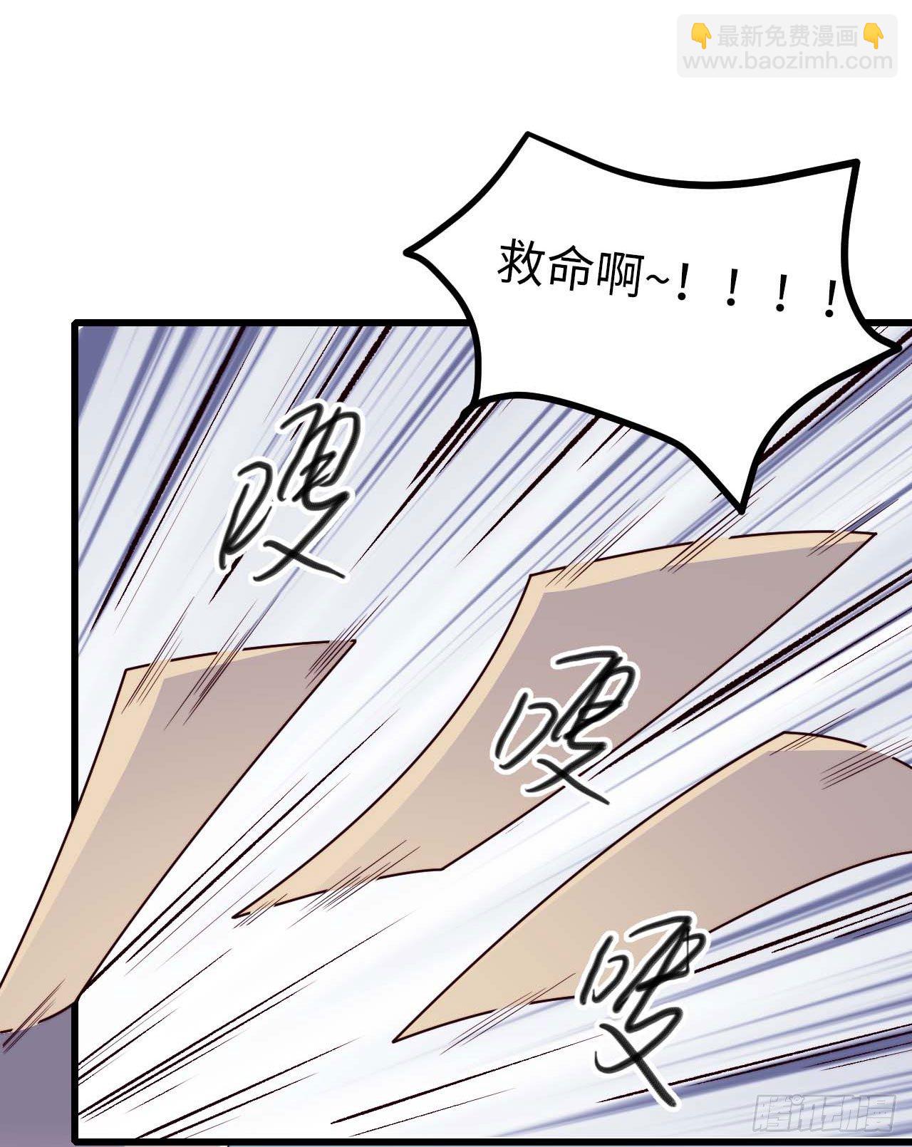 《要有光》【特别篇】年兽和光1 第30页