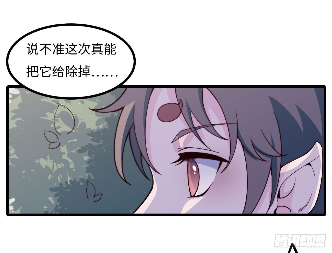 《要有光》【特别篇】年兽和光1 第5页