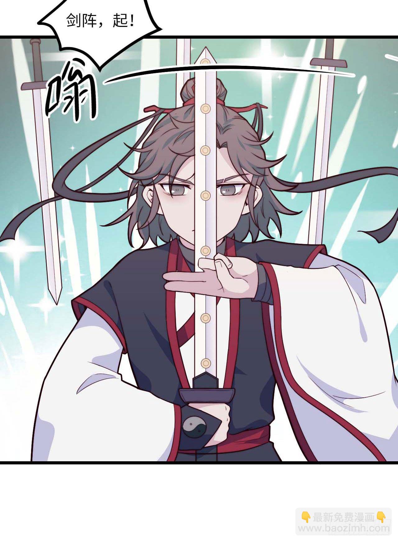《要有光》【特别篇】年兽和光预告 第11页