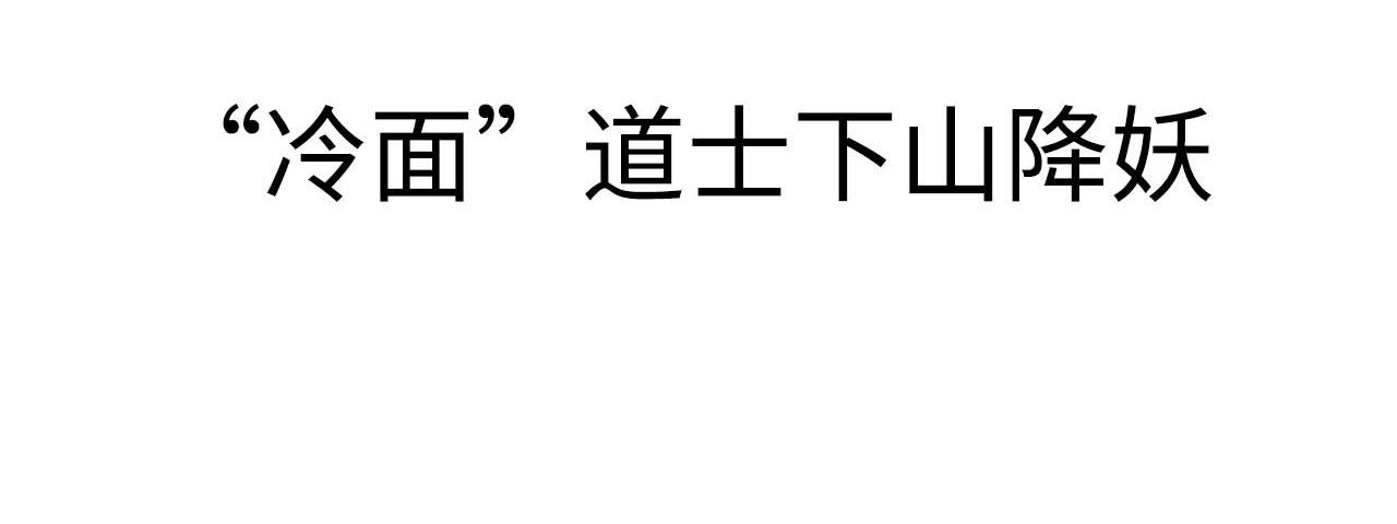 《要有光》【特别篇】年兽和光预告 第6页