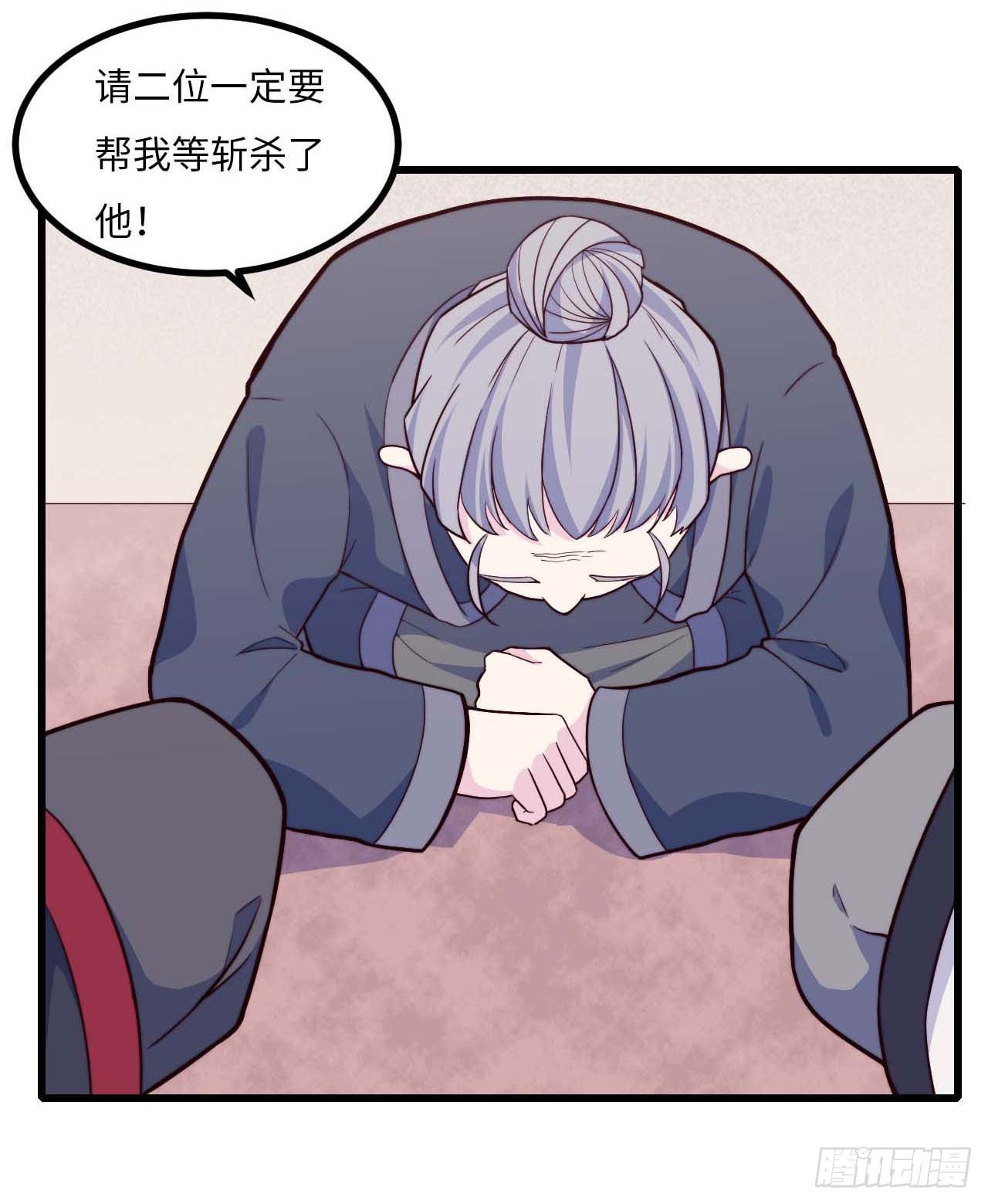 《要有光》【特别篇】年兽和光预告 第7页