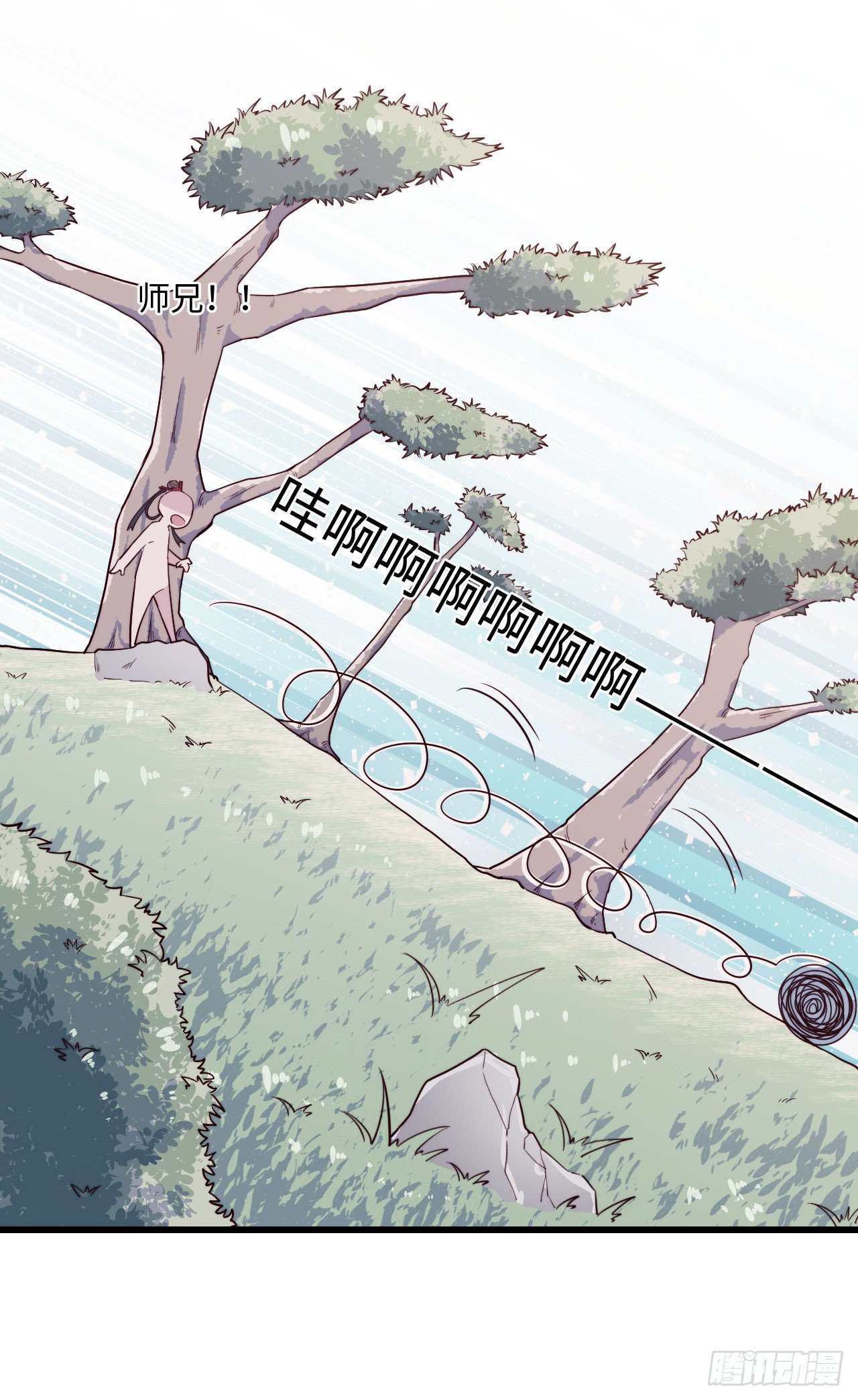 《要有光》【特别篇】年兽和光2 第17页