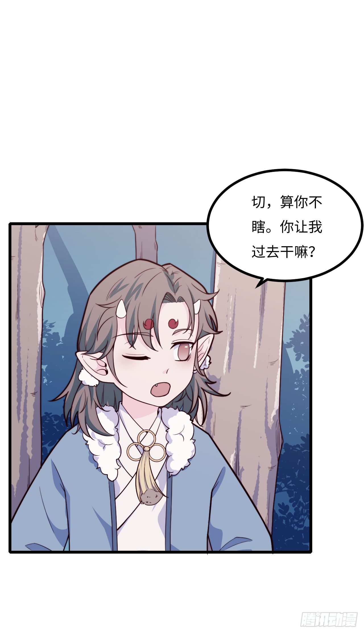 《要有光》【特别篇】年兽和光2 第24页
