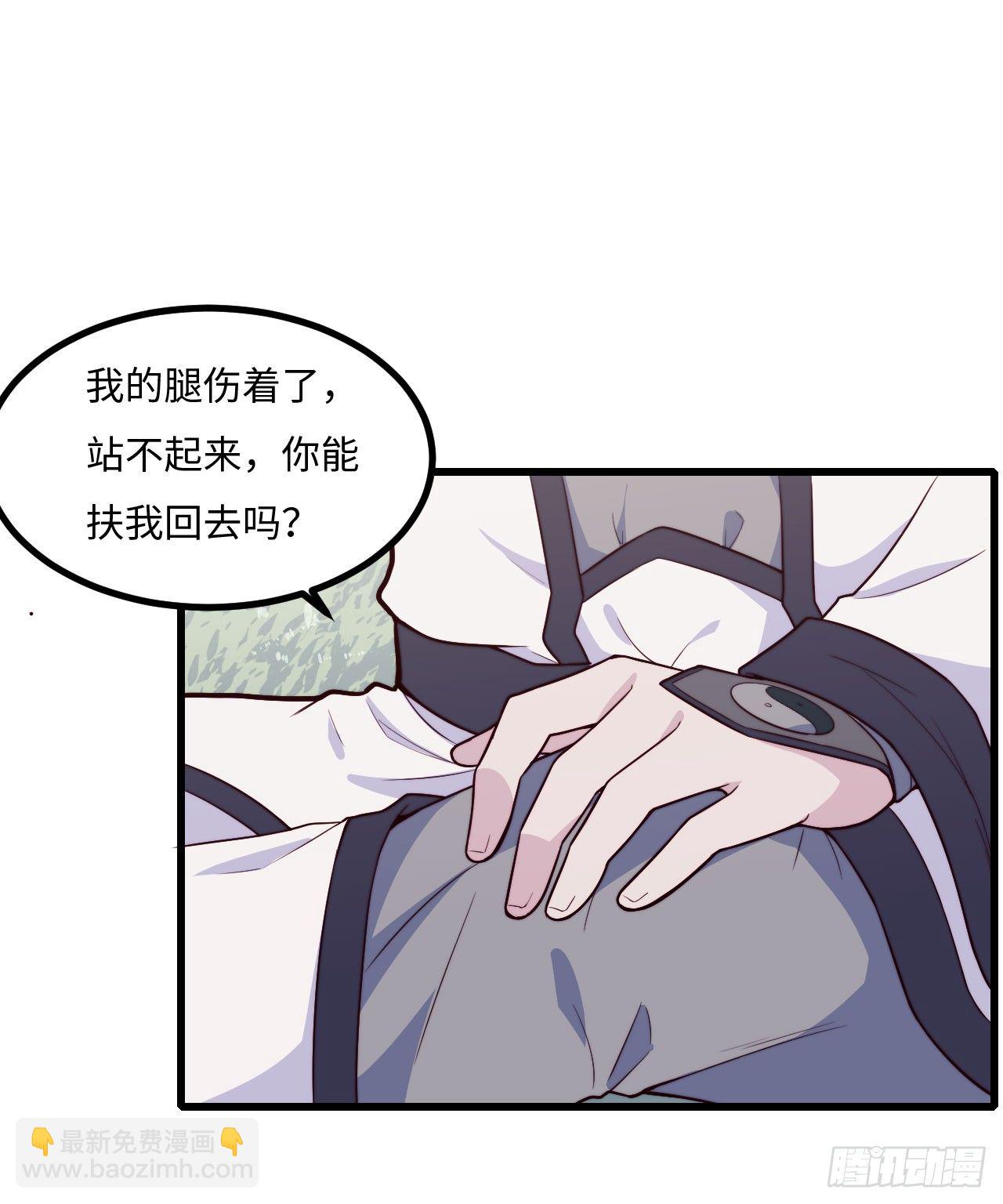 《要有光》【特别篇】年兽和光2 第25页