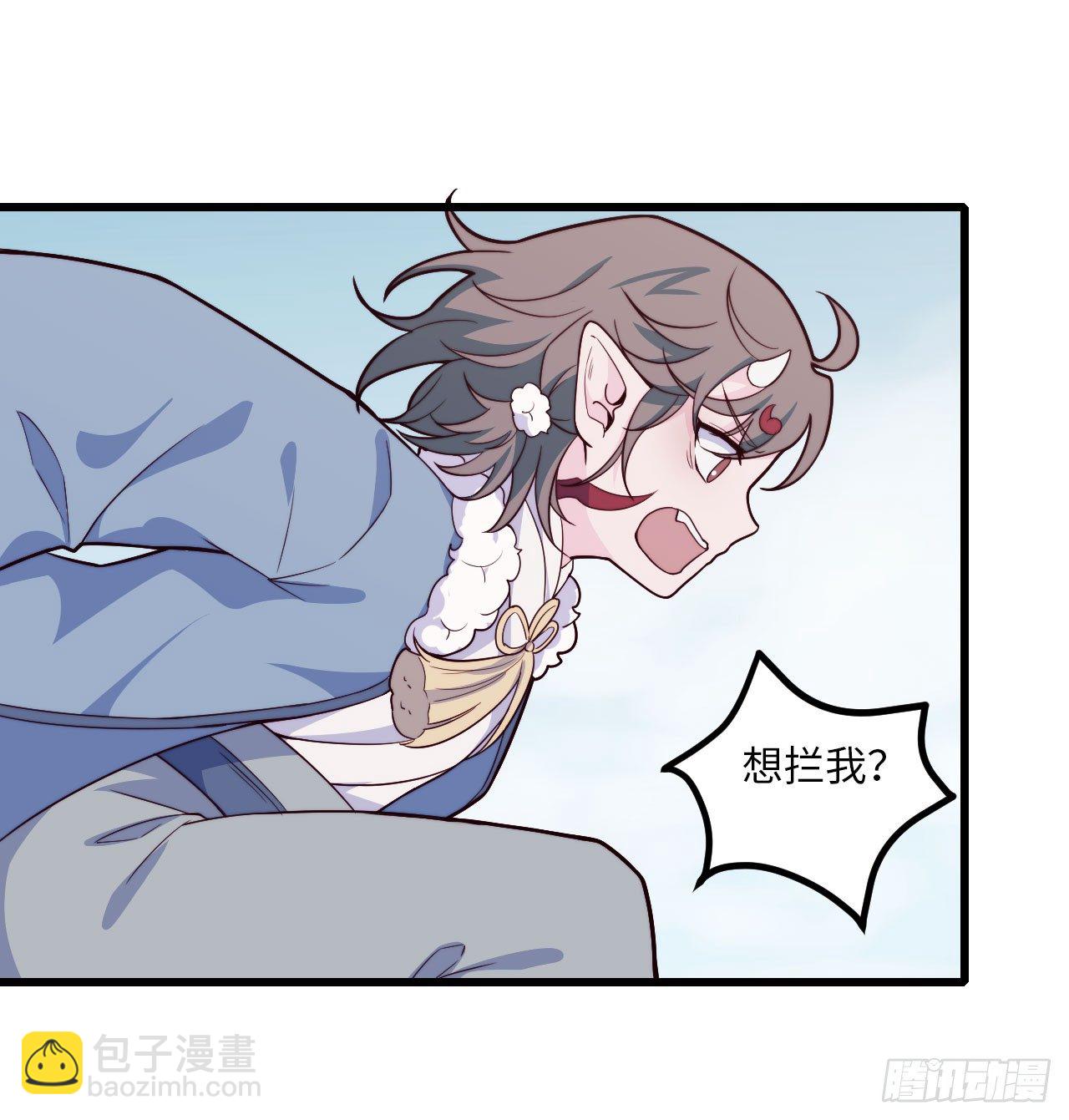 《要有光》【特别篇】年兽和光2 第3页