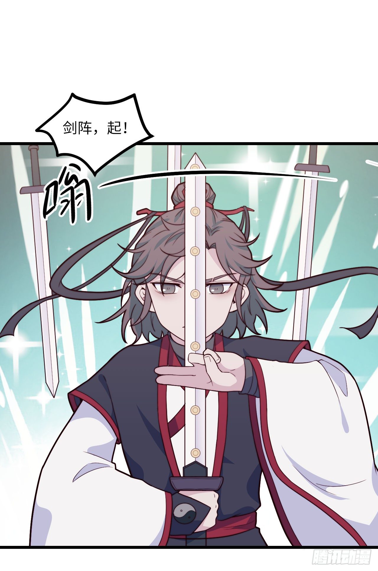 《要有光》【特别篇】年兽和光2 第5页