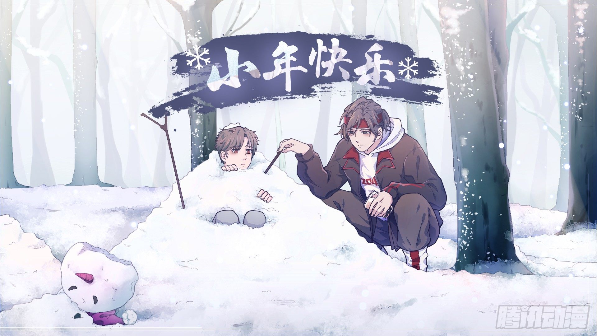 《要有光》【第64话】新年限量款 第36页