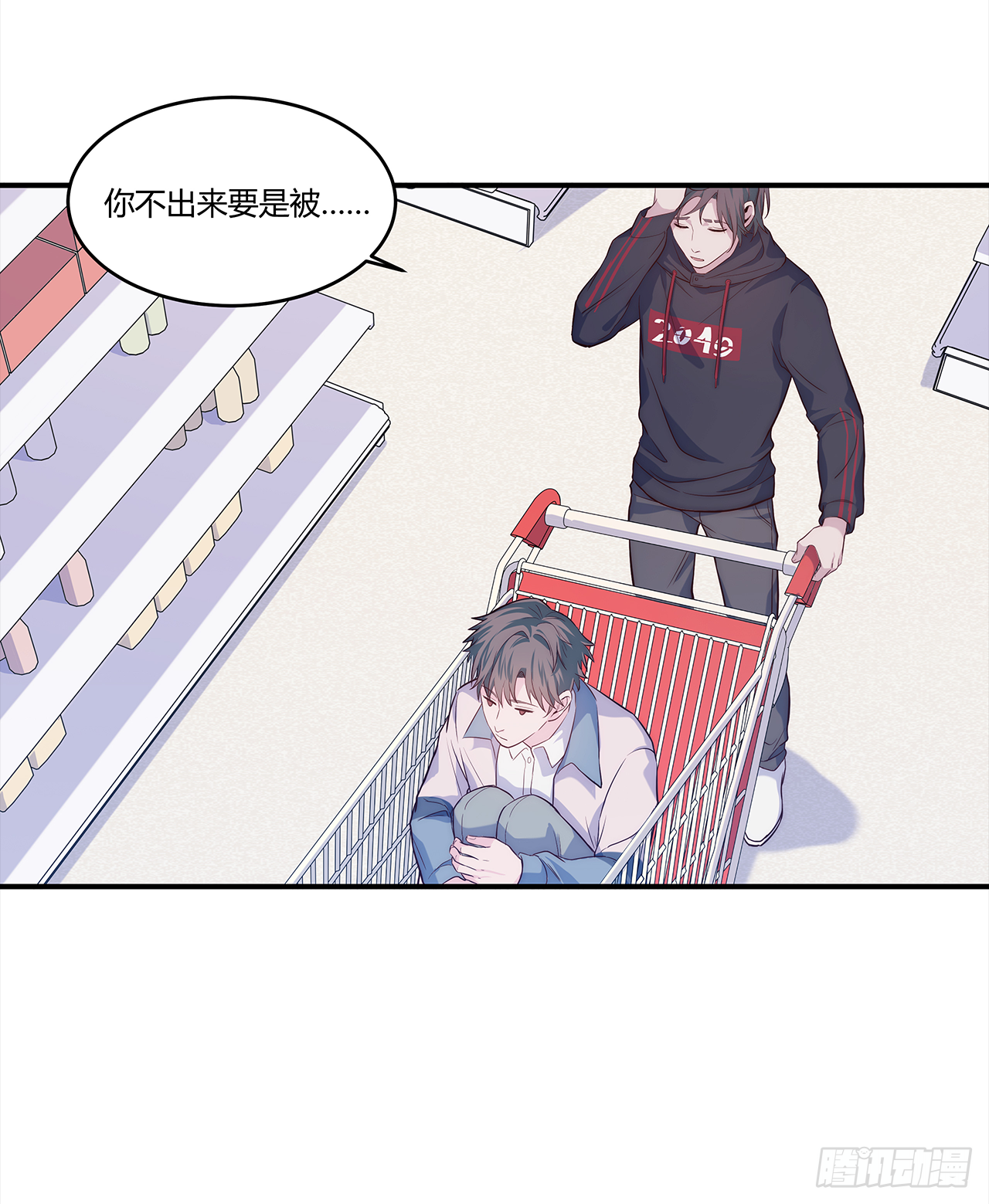 《要有光》【第64话】新年限量款 第5页
