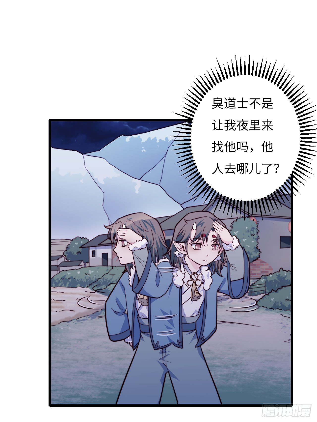《要有光》【特别篇】年兽和光4 第14页