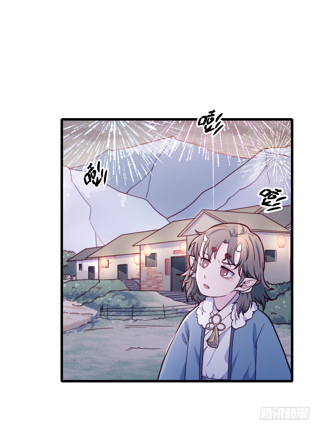 《要有光》【特别篇】年兽和光4 第16页