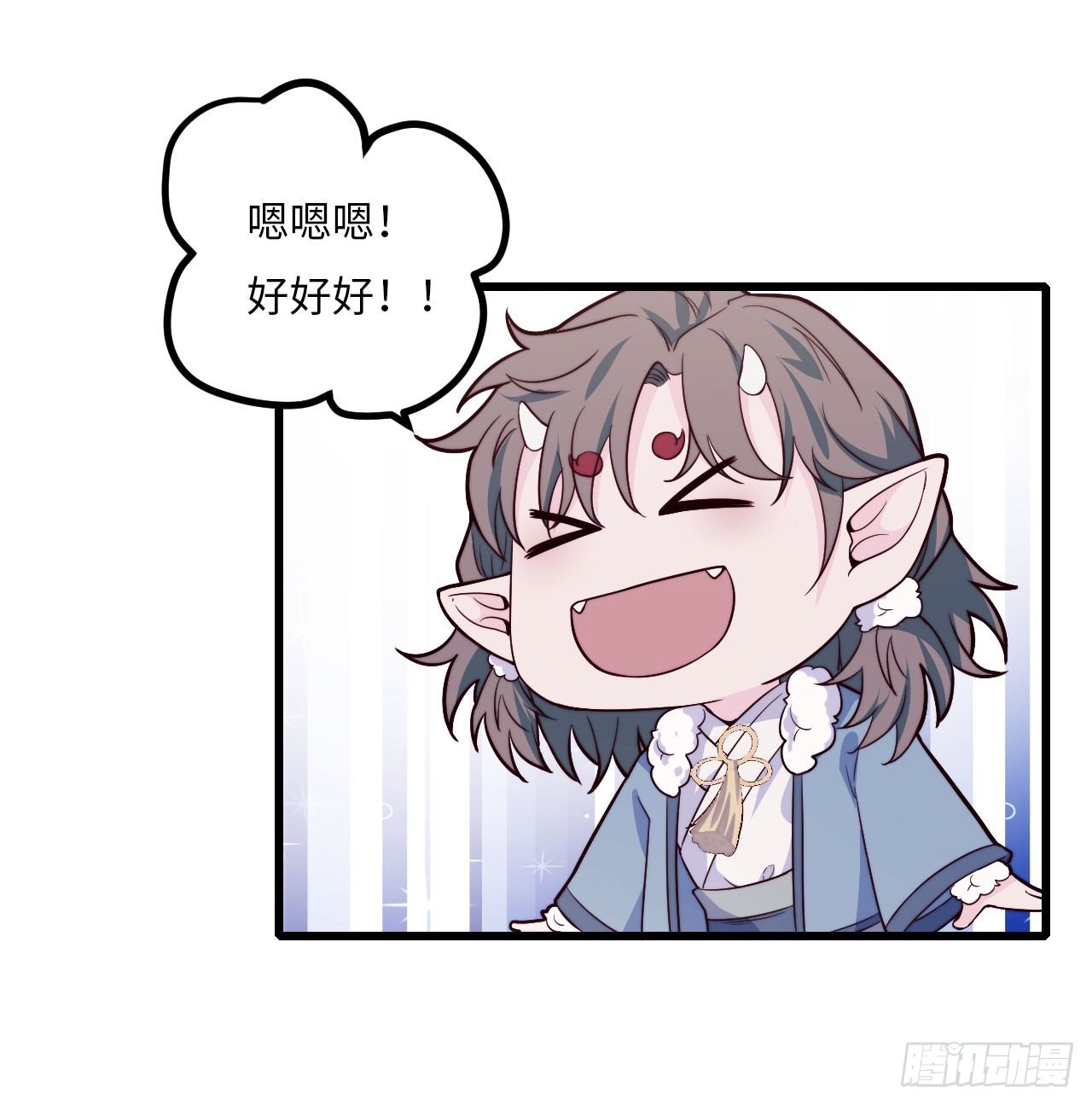 《要有光》【特别篇】年兽和光4 第19页