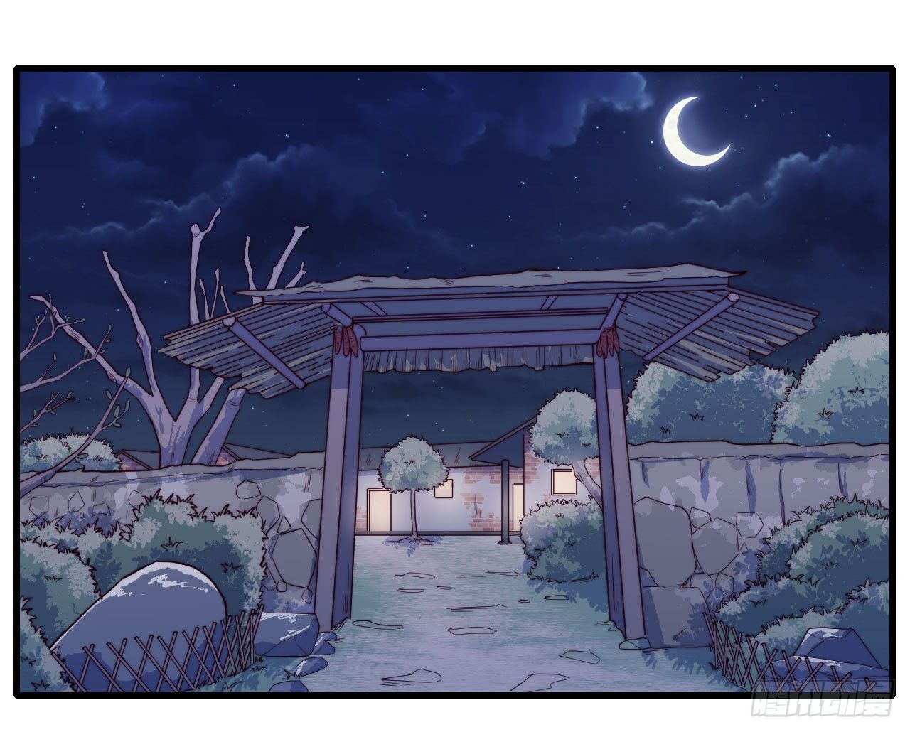 《要有光》【特别篇】年兽和光4 第2页