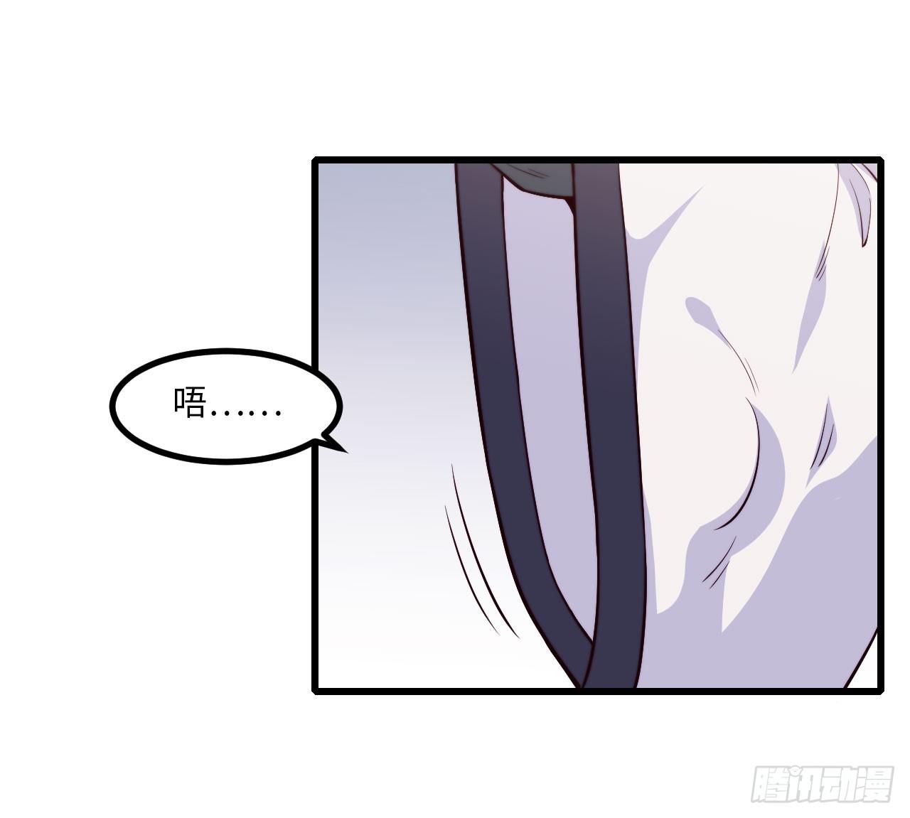 《要有光》【特别篇】年兽和光4 第31页