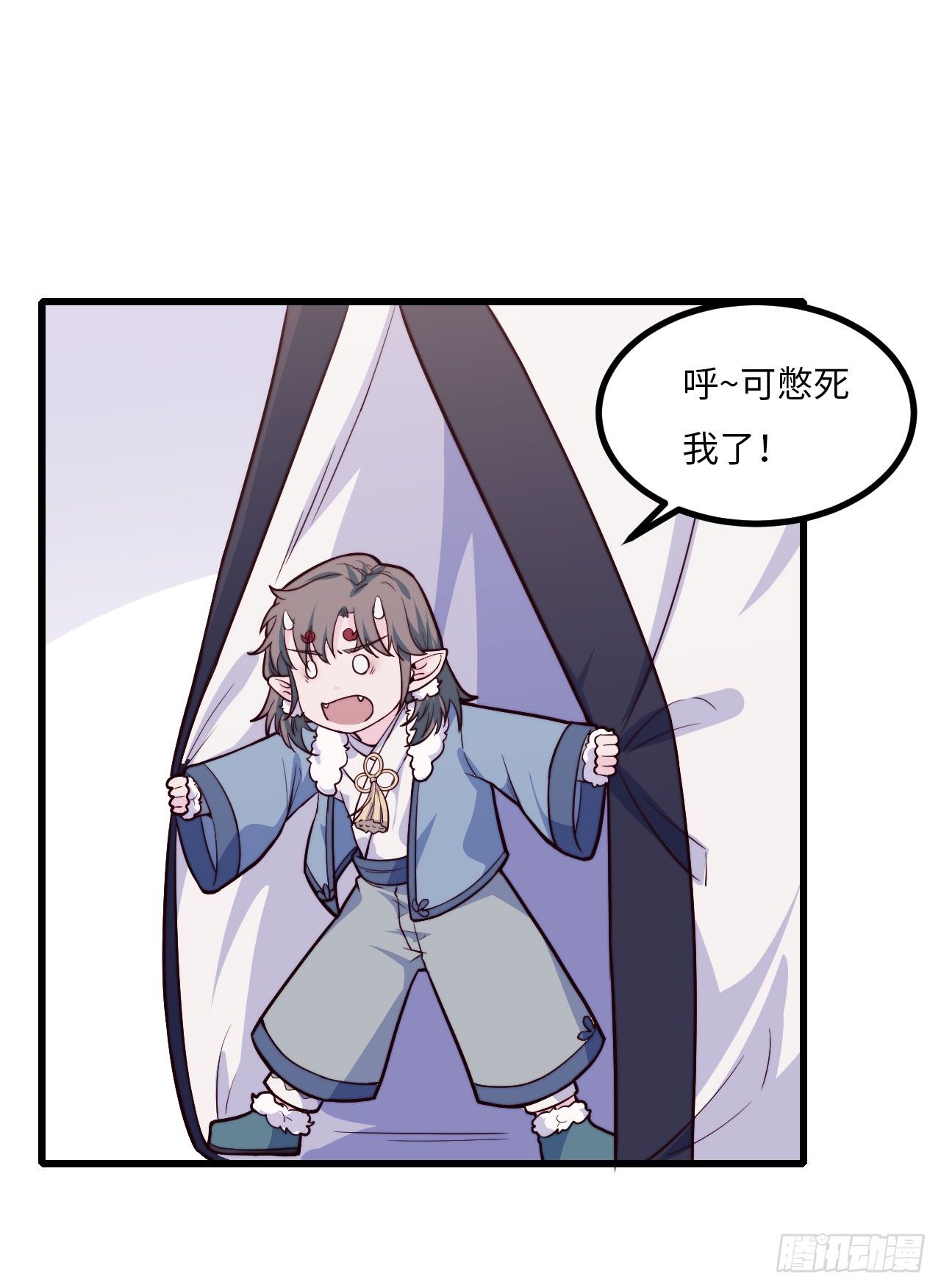 《要有光》【特别篇】年兽和光4 第32页