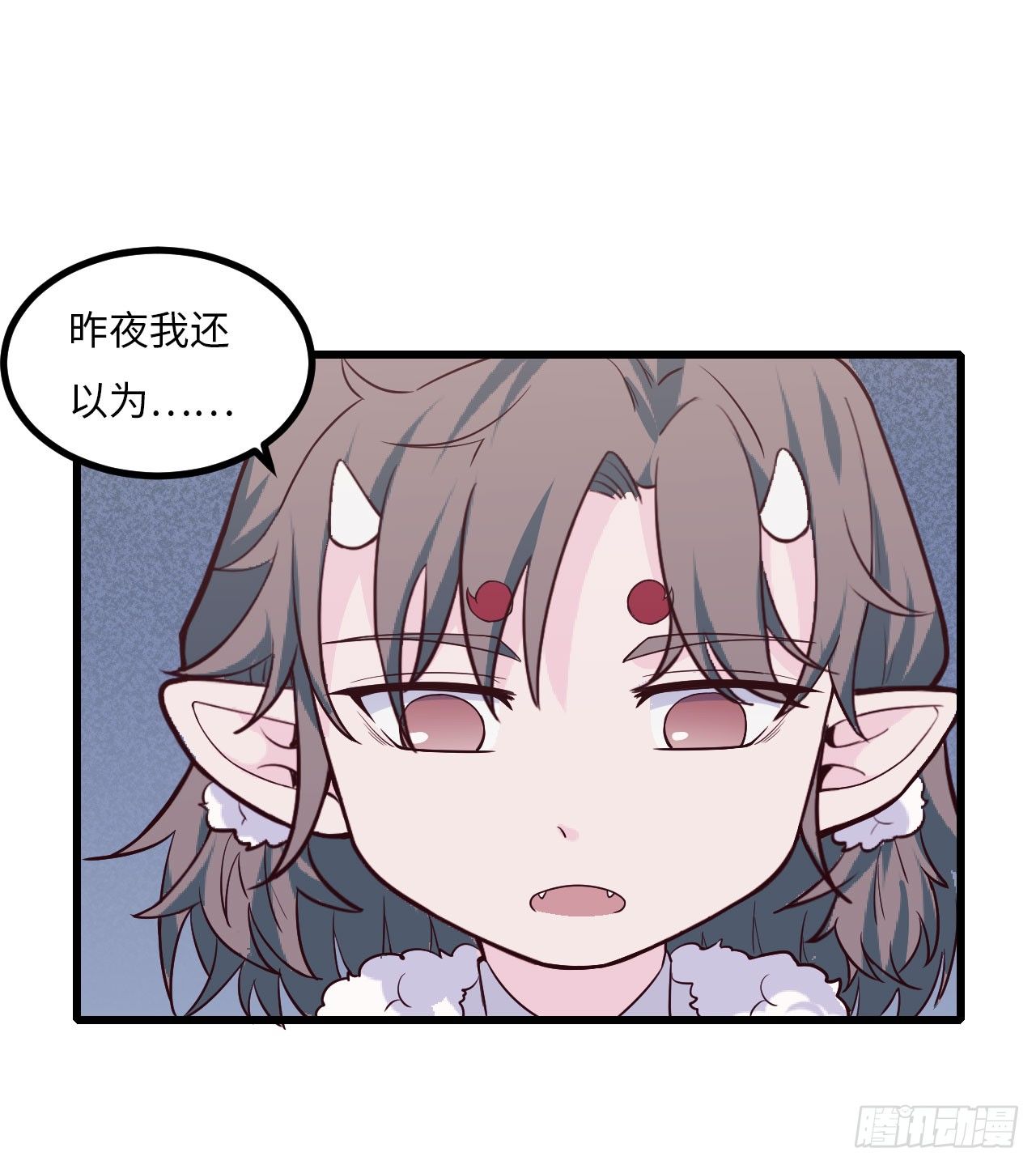 《要有光》【特别篇】年兽和光4 第35页