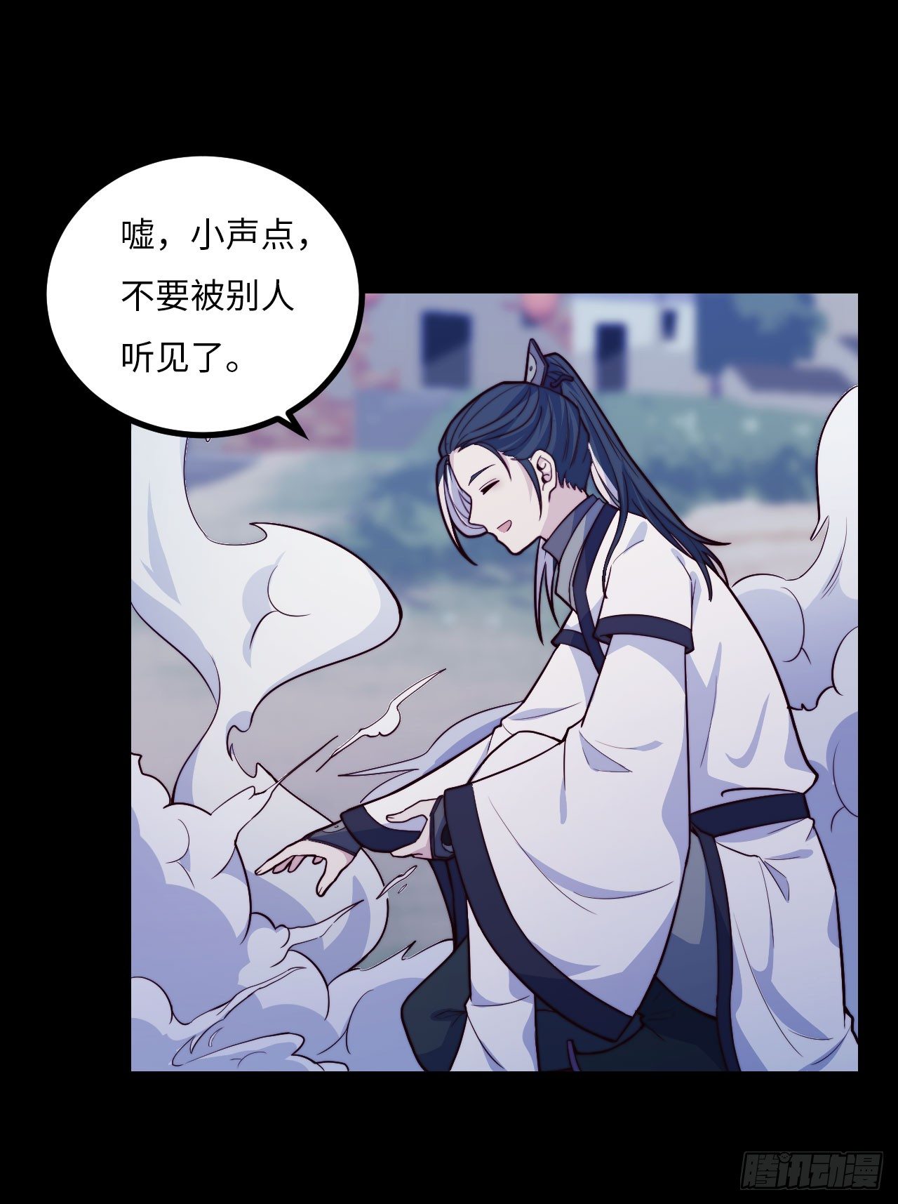 《要有光》【特别篇】年兽和光4 第38页
