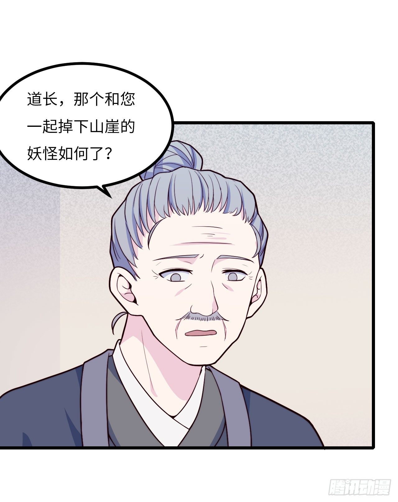 《要有光》【特别篇】年兽和光4 第4页