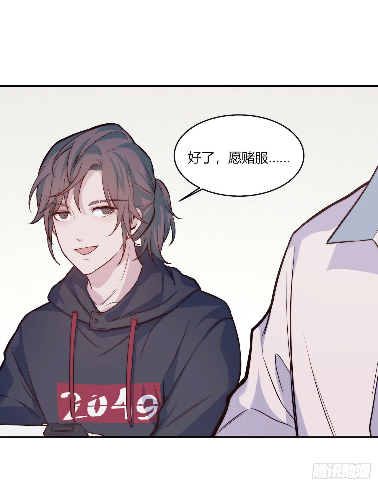 《要有光》【第66话】双马尾日 第19页