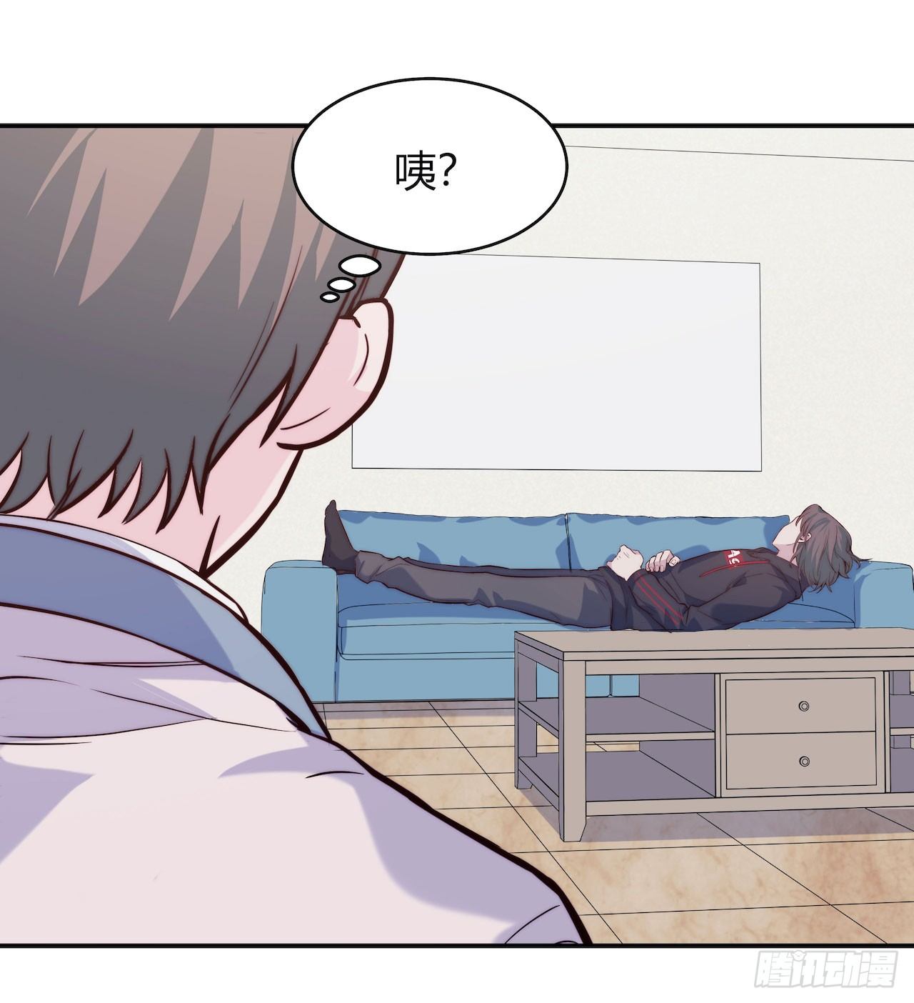 《要有光》【第66话】双马尾日 第23页