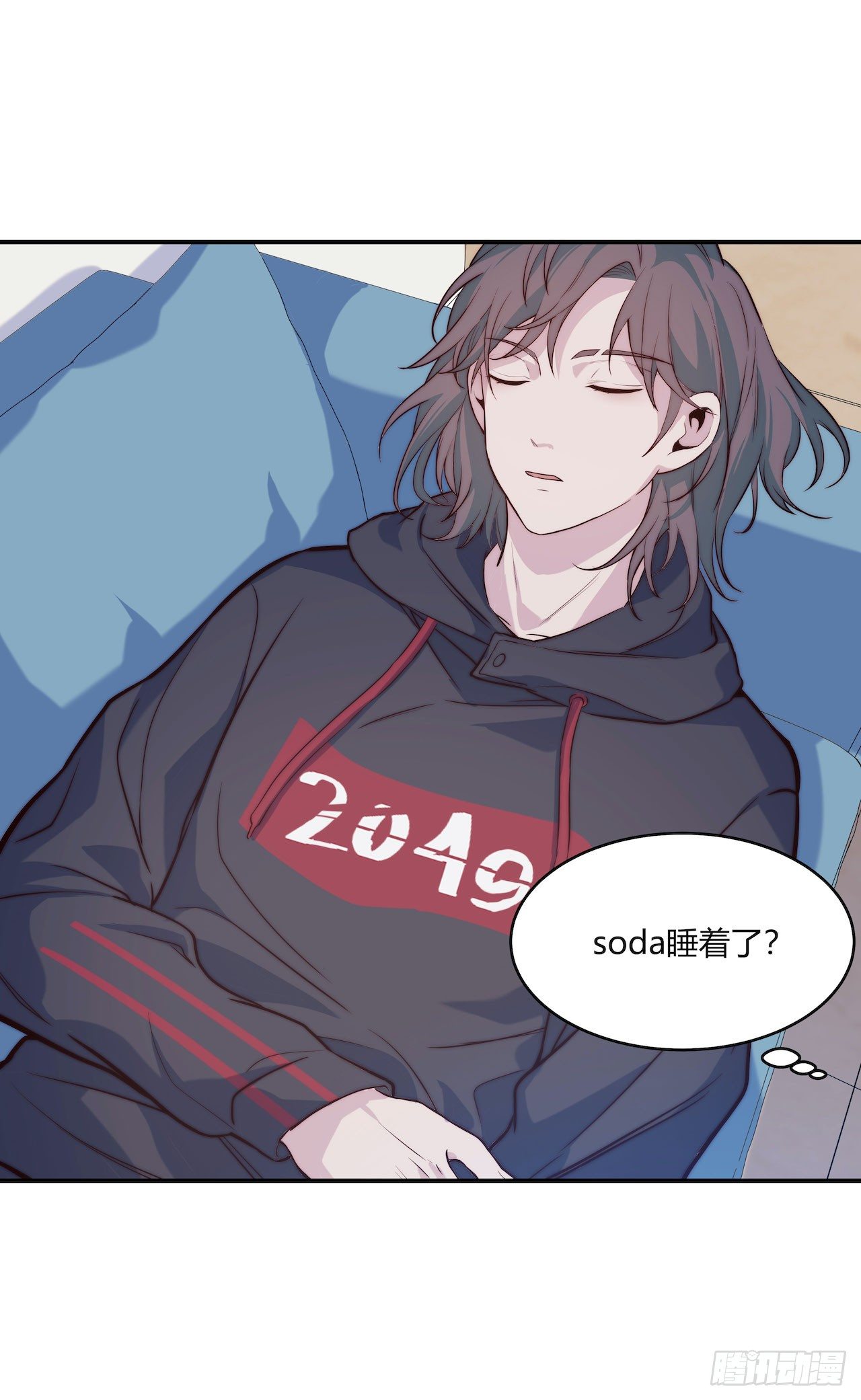 《要有光》【第66话】双马尾日 第24页