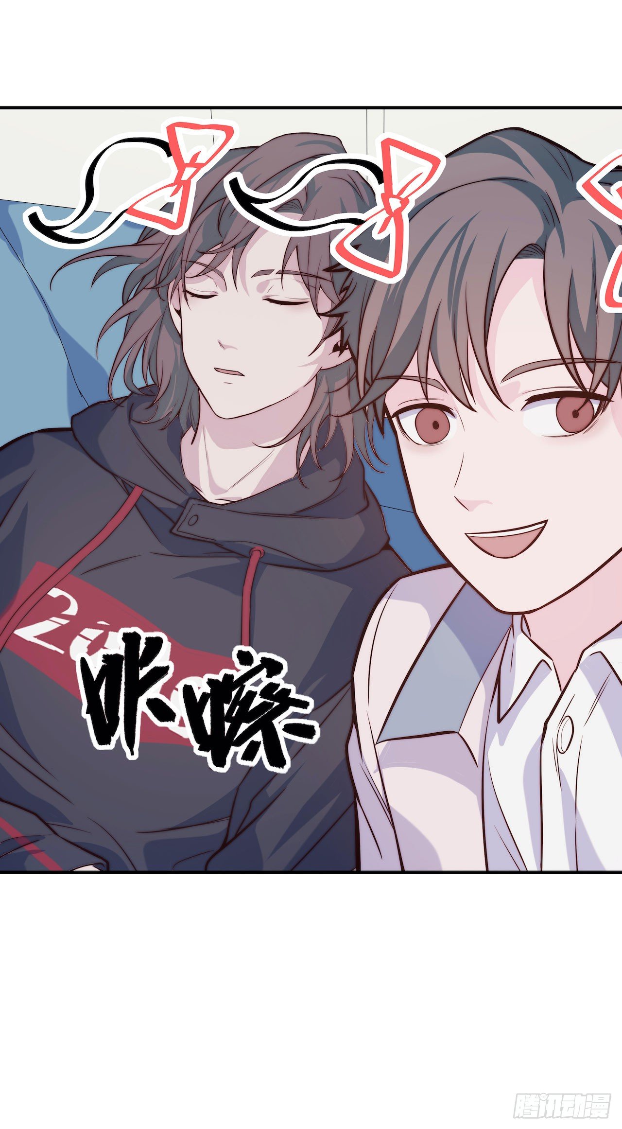 《要有光》【第66话】双马尾日 第30页