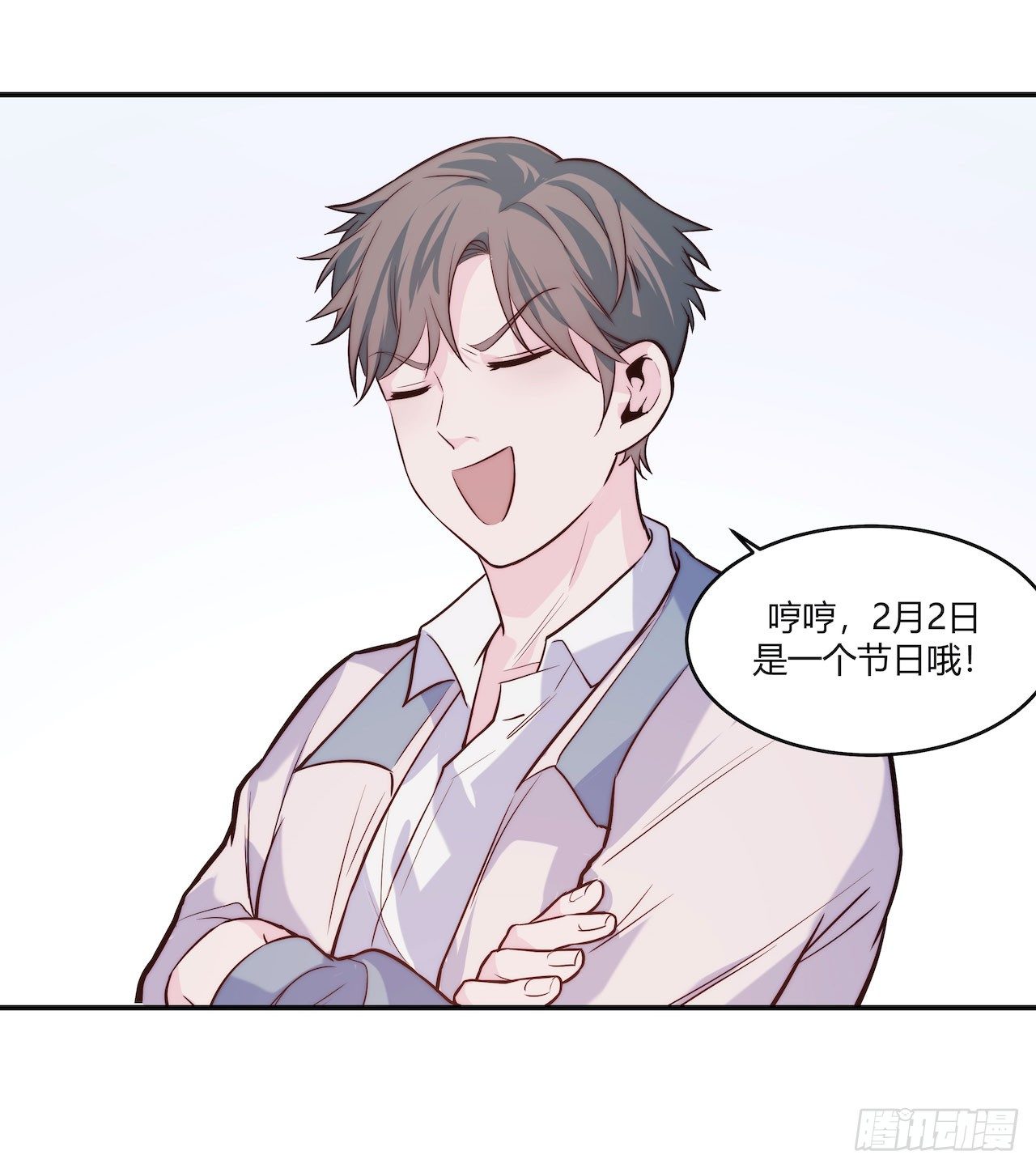 《要有光》【第66话】双马尾日 第5页