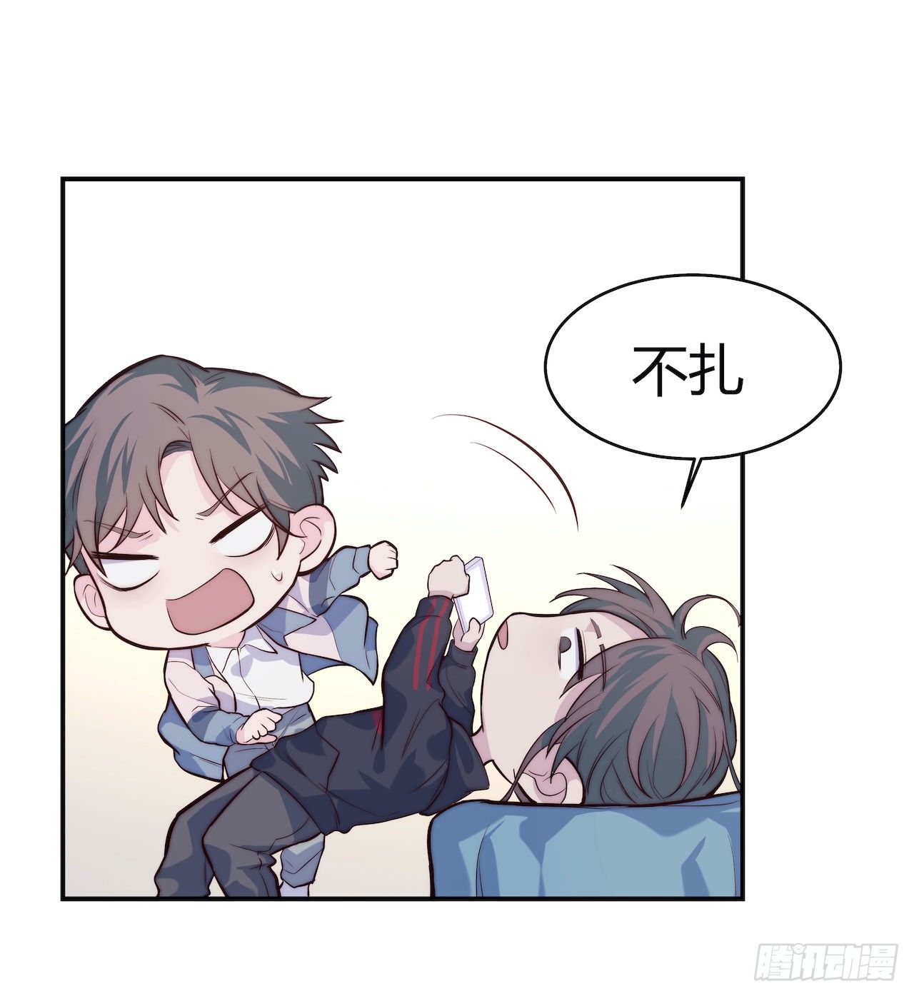 《要有光》【第66话】双马尾日 第9页