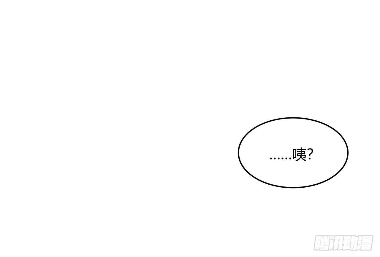 《要有光》【第65话】压岁钱 第15页