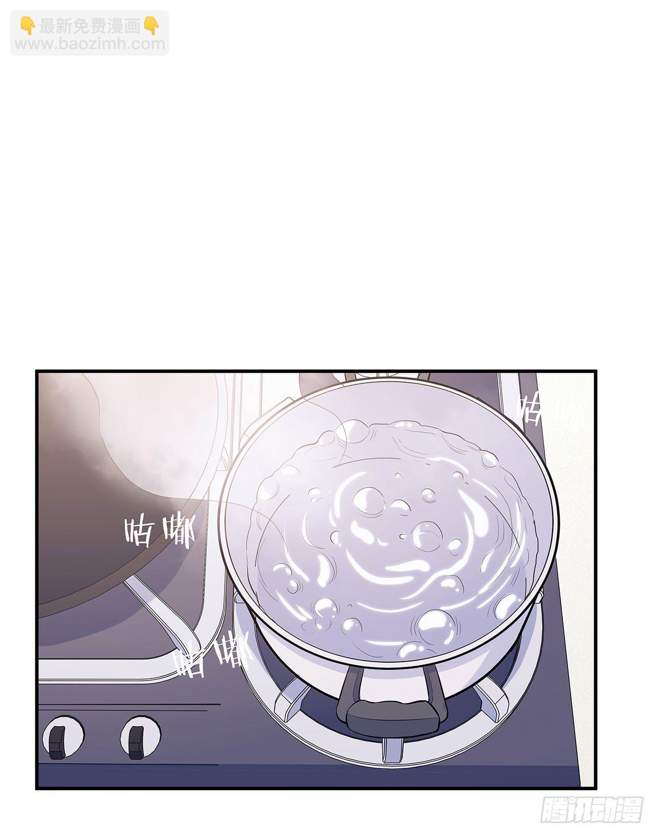 《要有光》【第65话】压岁钱 第24页