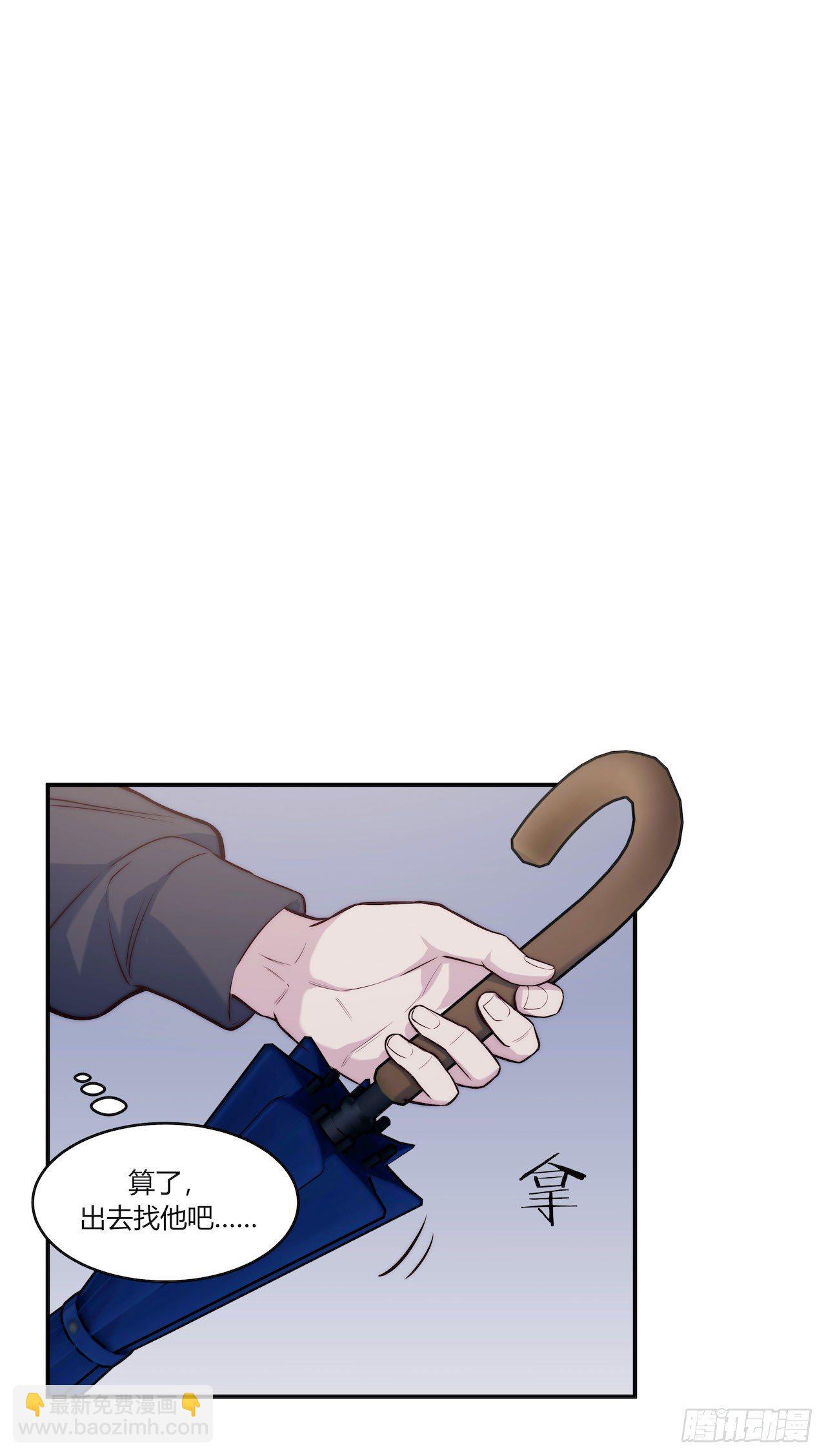 《要有光》【第65话】压岁钱 第27页