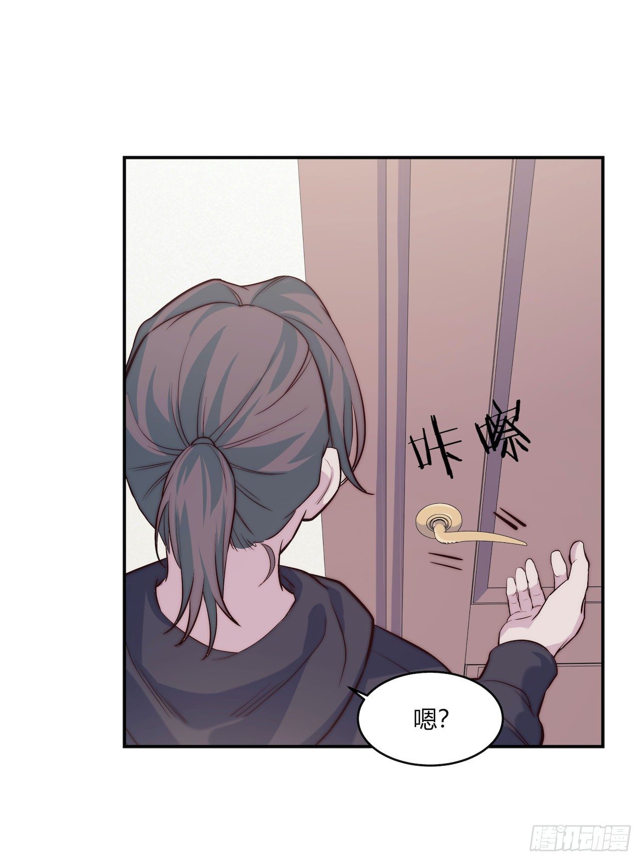 《要有光》【第65话】压岁钱 第28页