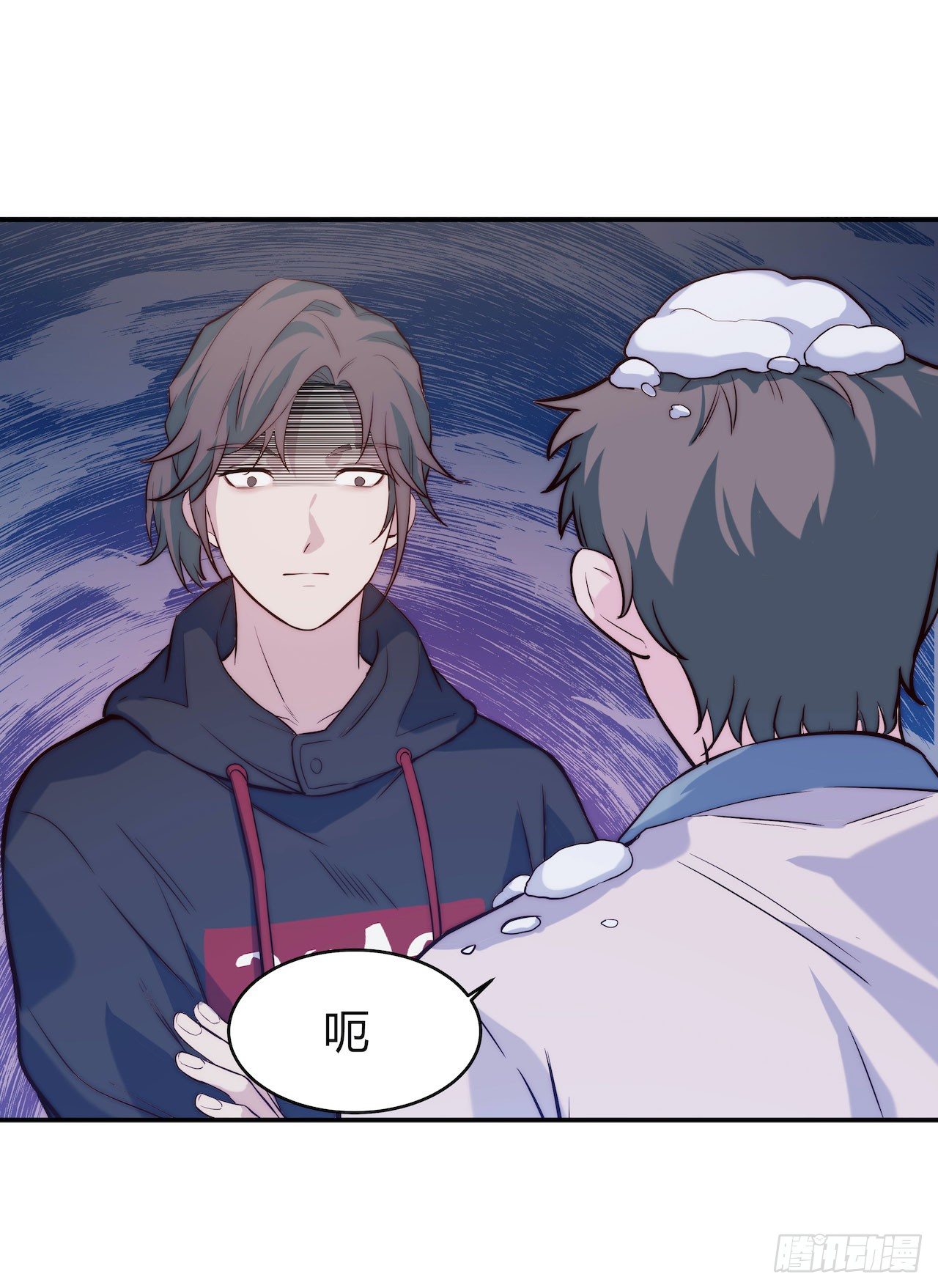 《要有光》【第65话】压岁钱 第30页