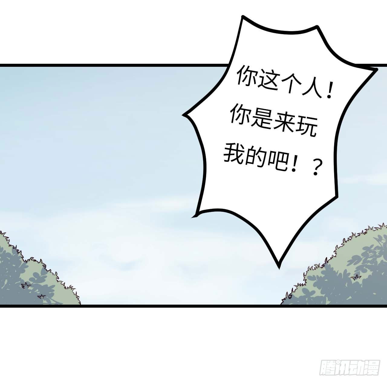 《要有光》【特别篇】年兽和光3 第12页