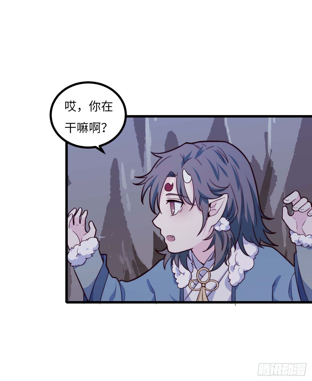 《要有光》【特别篇】年兽和光3 第15页