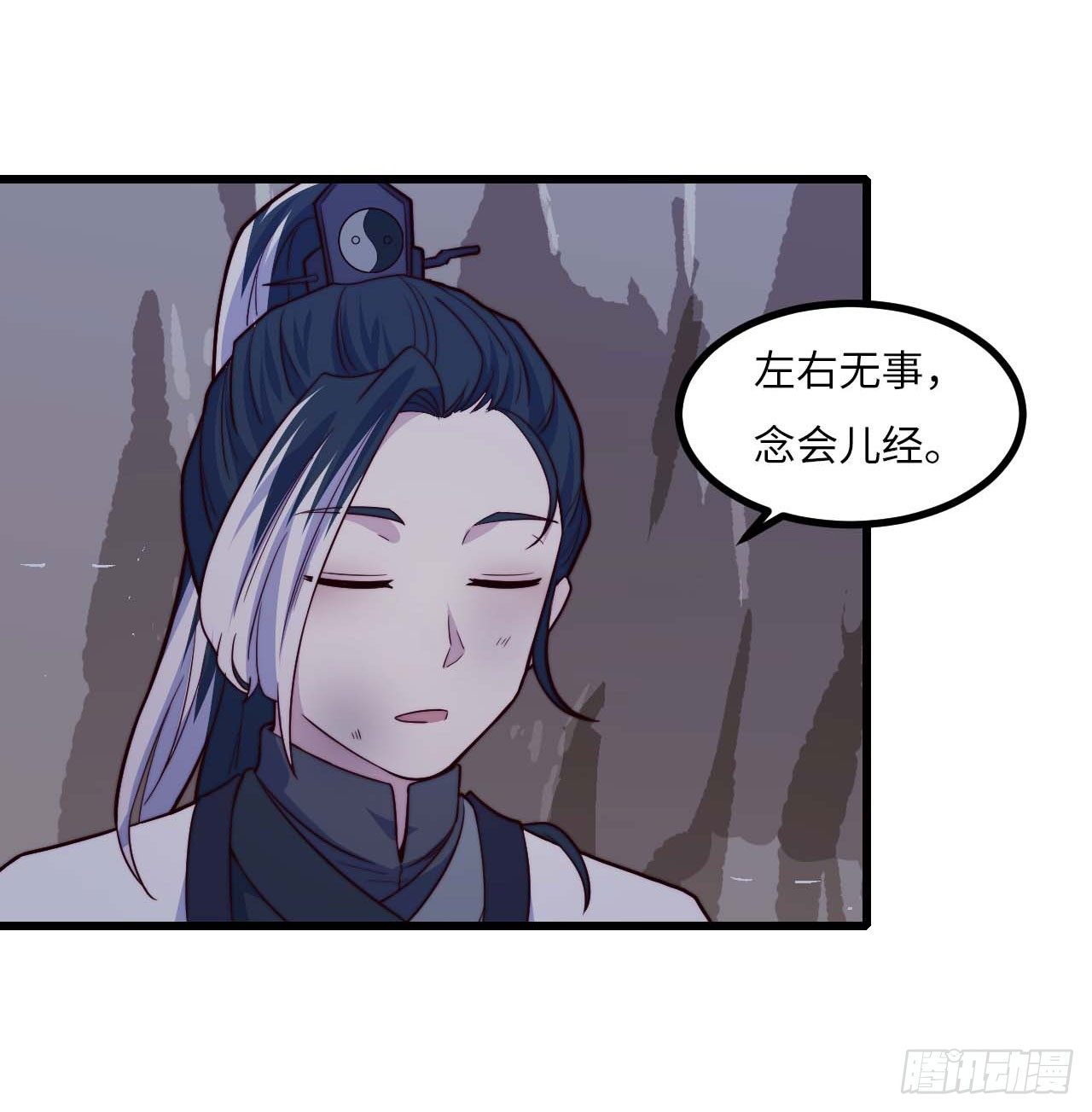《要有光》【特别篇】年兽和光3 第16页