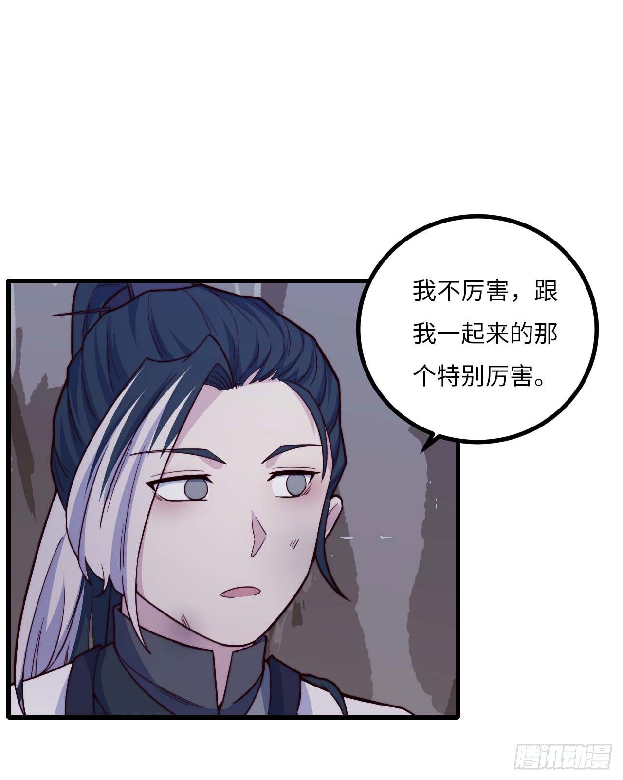《要有光》【特别篇】年兽和光3 第19页