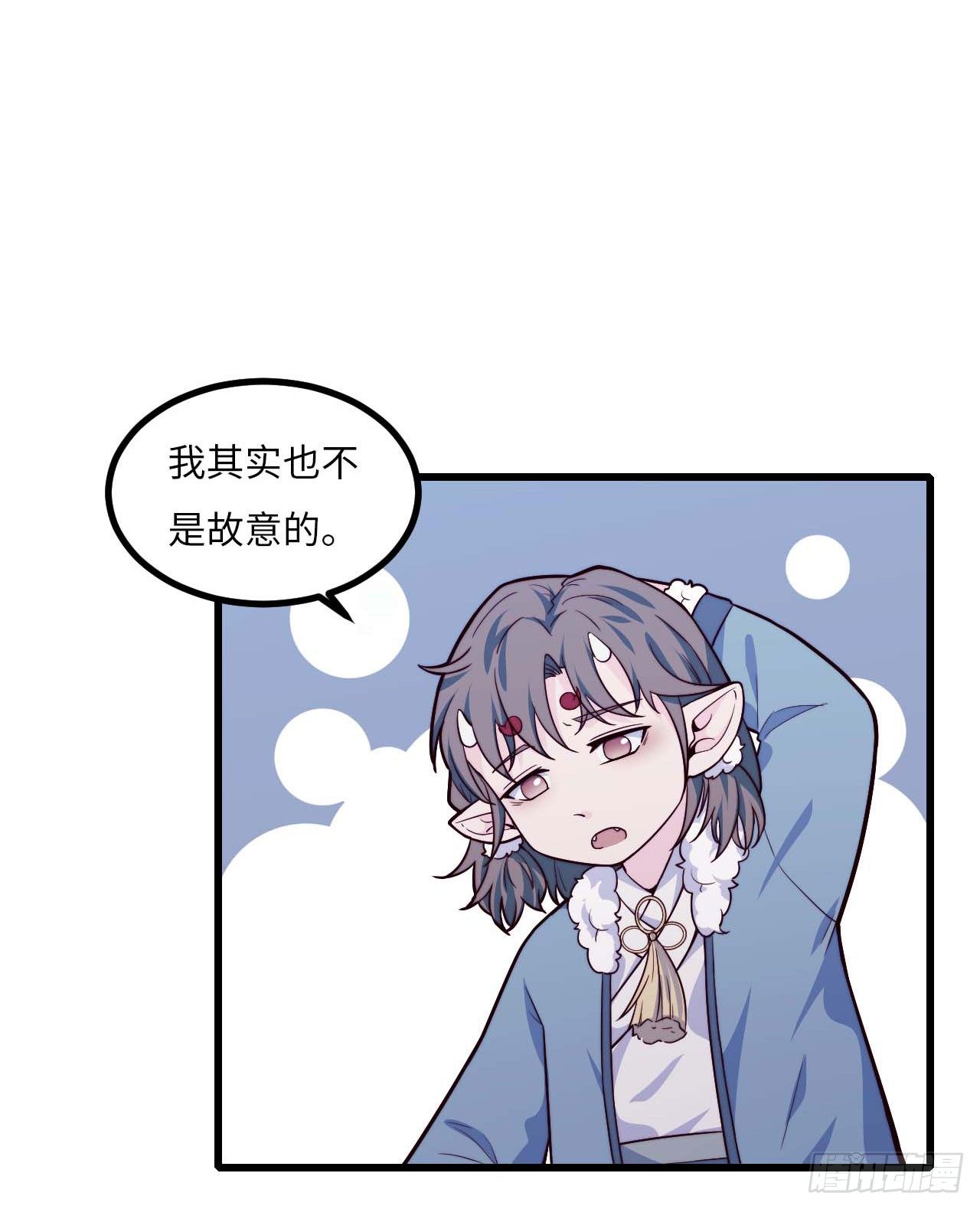 《要有光》【特别篇】年兽和光3 第22页