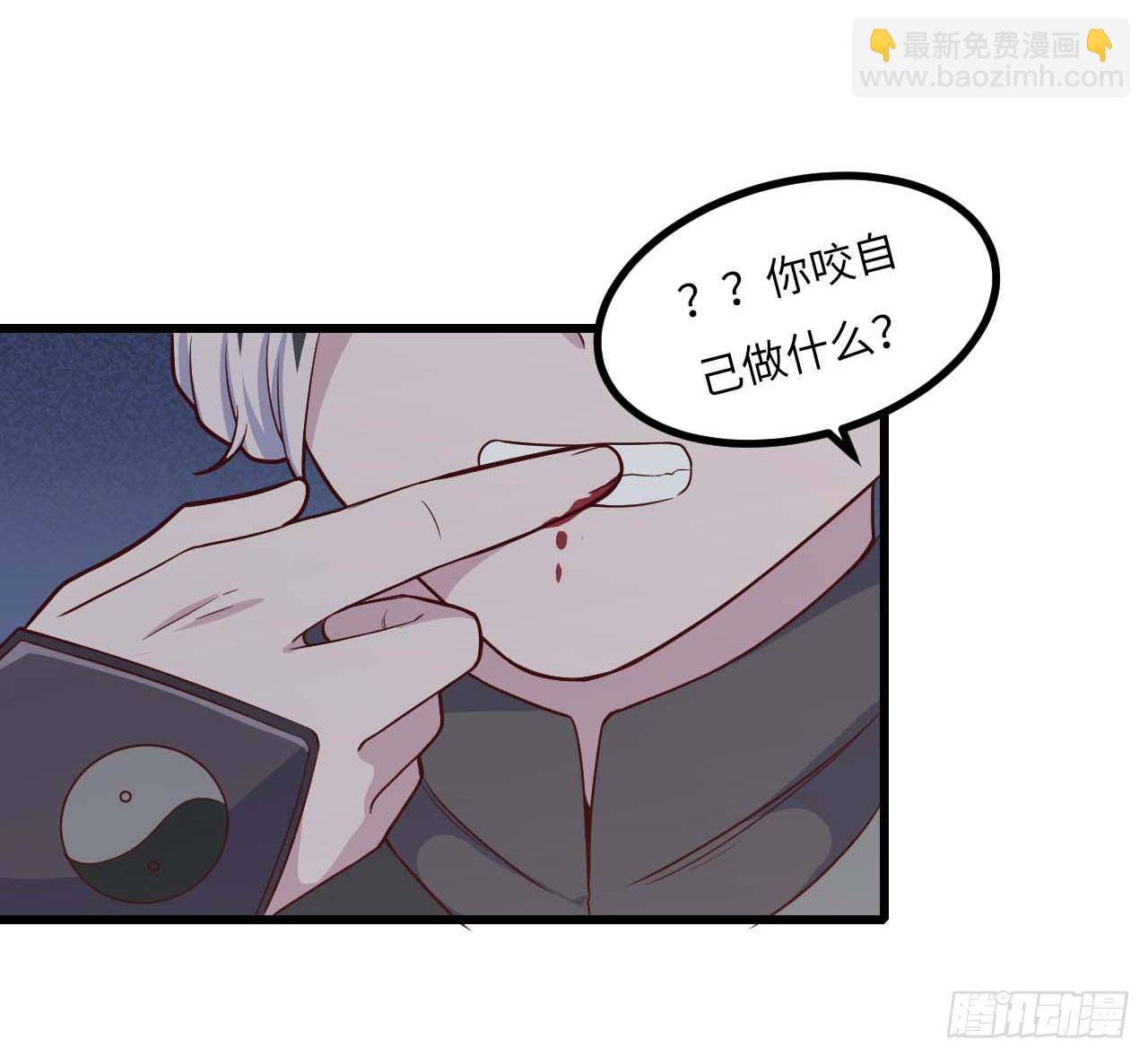 《要有光》【特别篇】年兽和光3 第31页